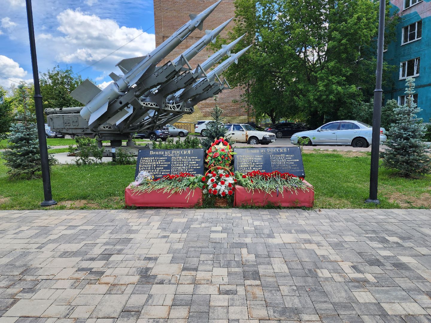 раменское, общество, памятное мероприятие, сквер боевой техники,
