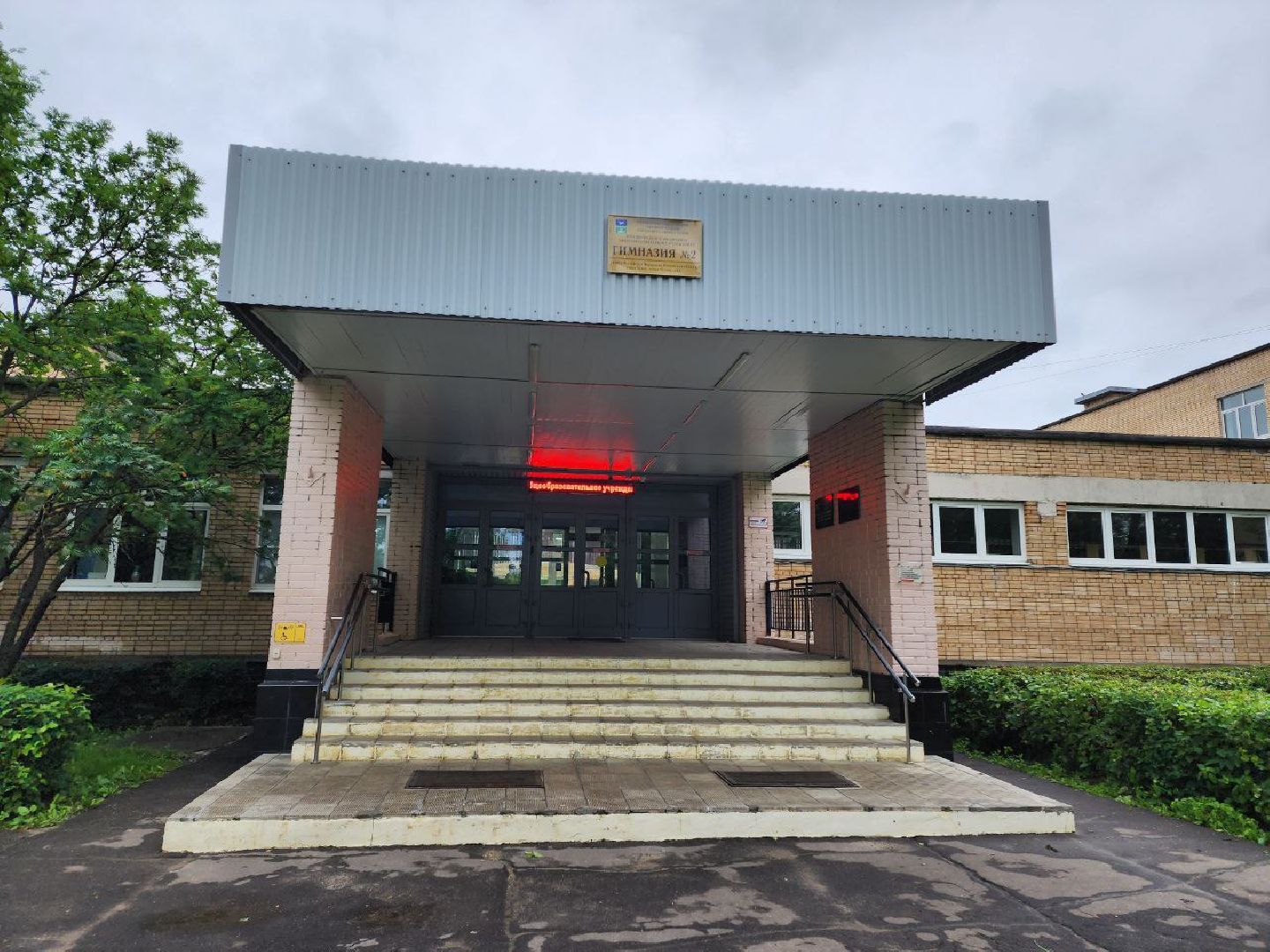 чехов, образование, егэ, физика, 100 баллов по егэ,