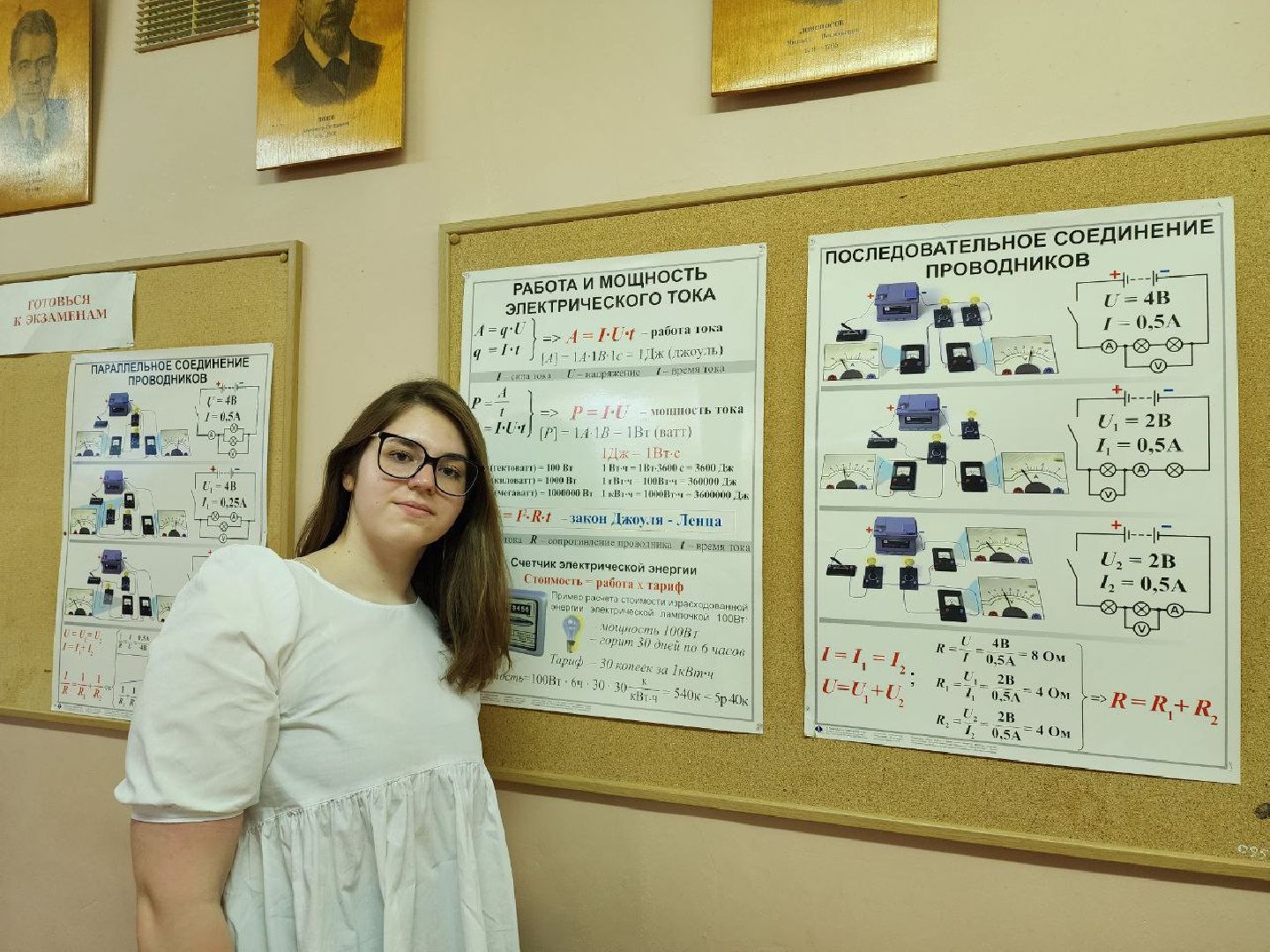 чехов, образование, егэ, физика, 100 баллов по егэ,