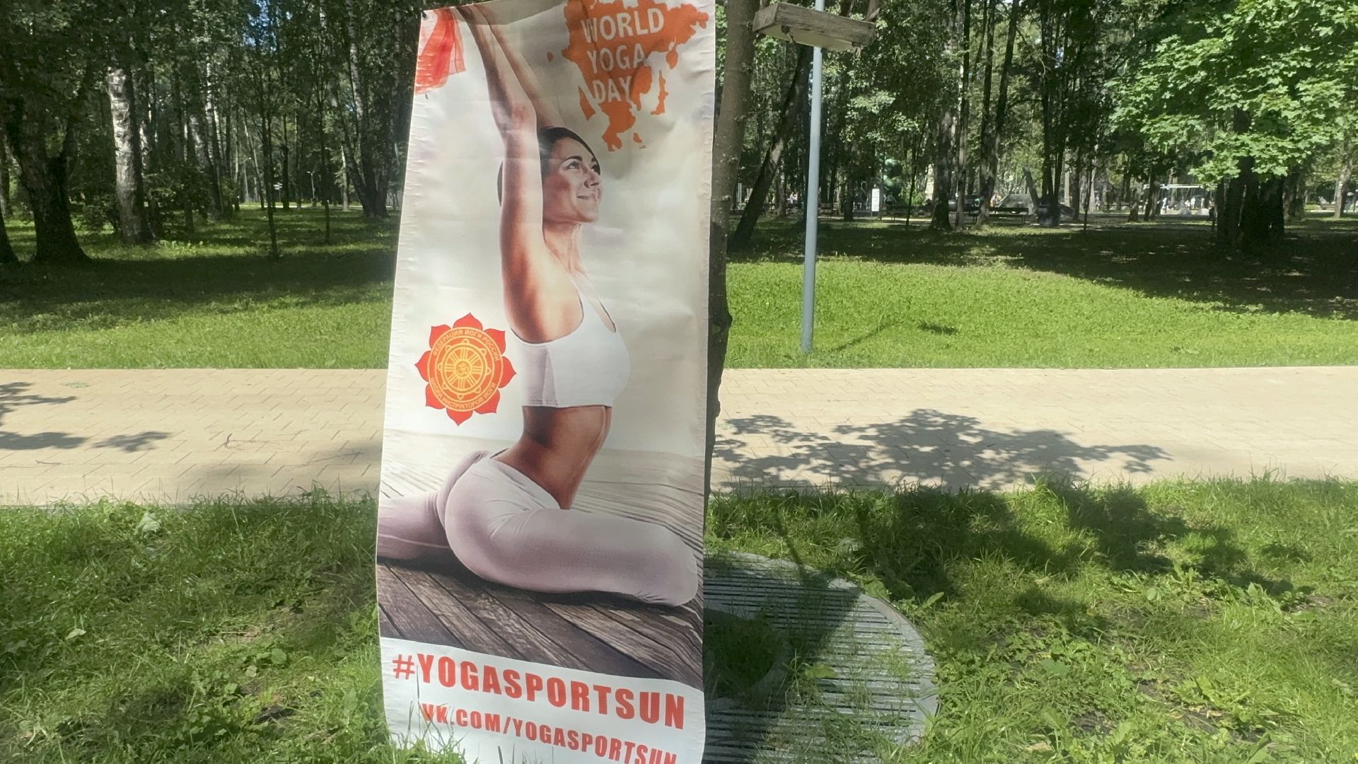 Солнечногорск, День йоги, Йога на сап борде, Медитация, Дыхательная практика,