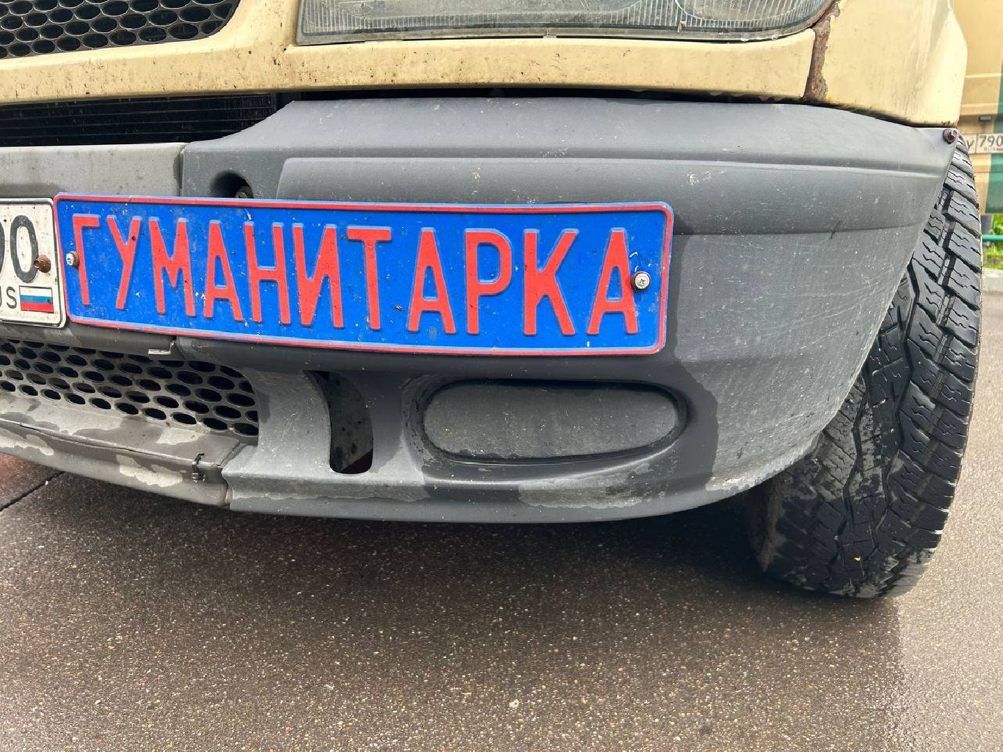 гуманитарная помощь, герои СВО, своих не бросаем, Домодедово,