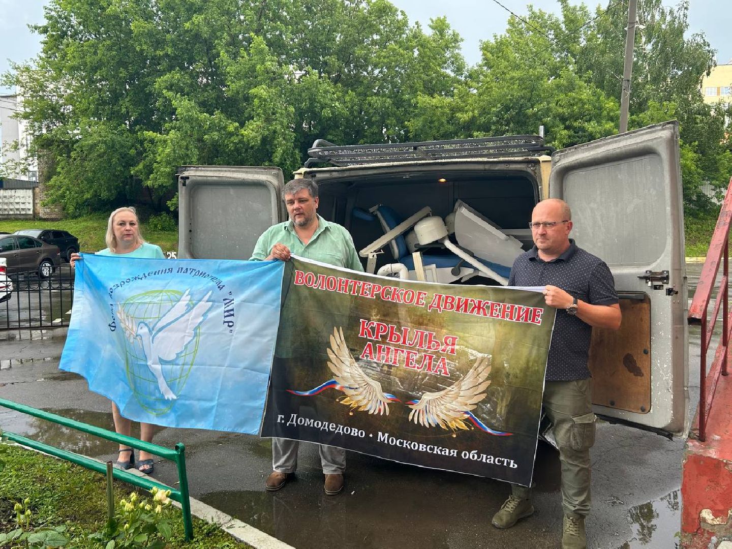 гуманитарная помощь, герои СВО, своих не бросаем, Домодедово,