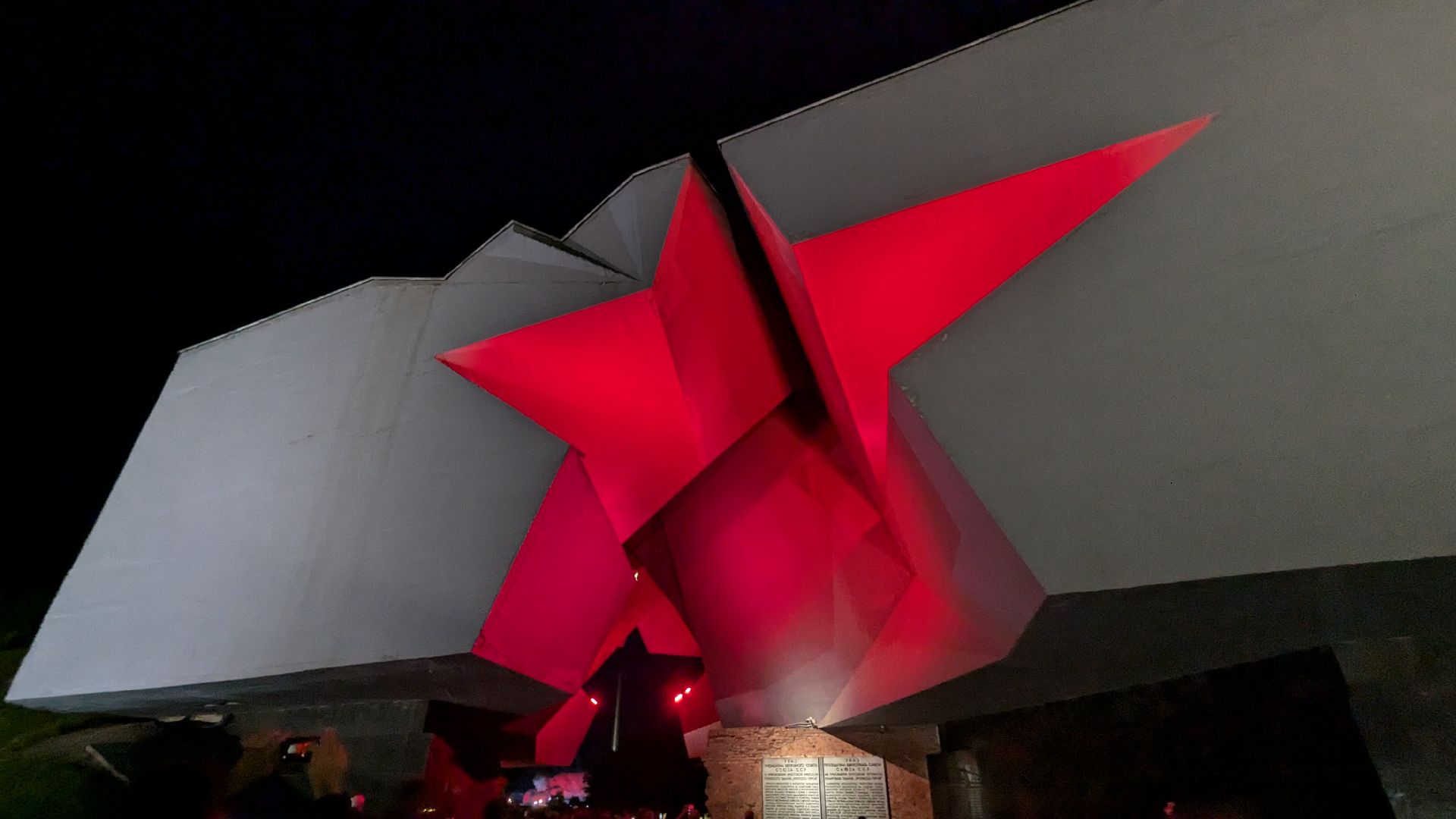 красногорск, брест, брестская крепость, 22 июня, день памяти и скорби,