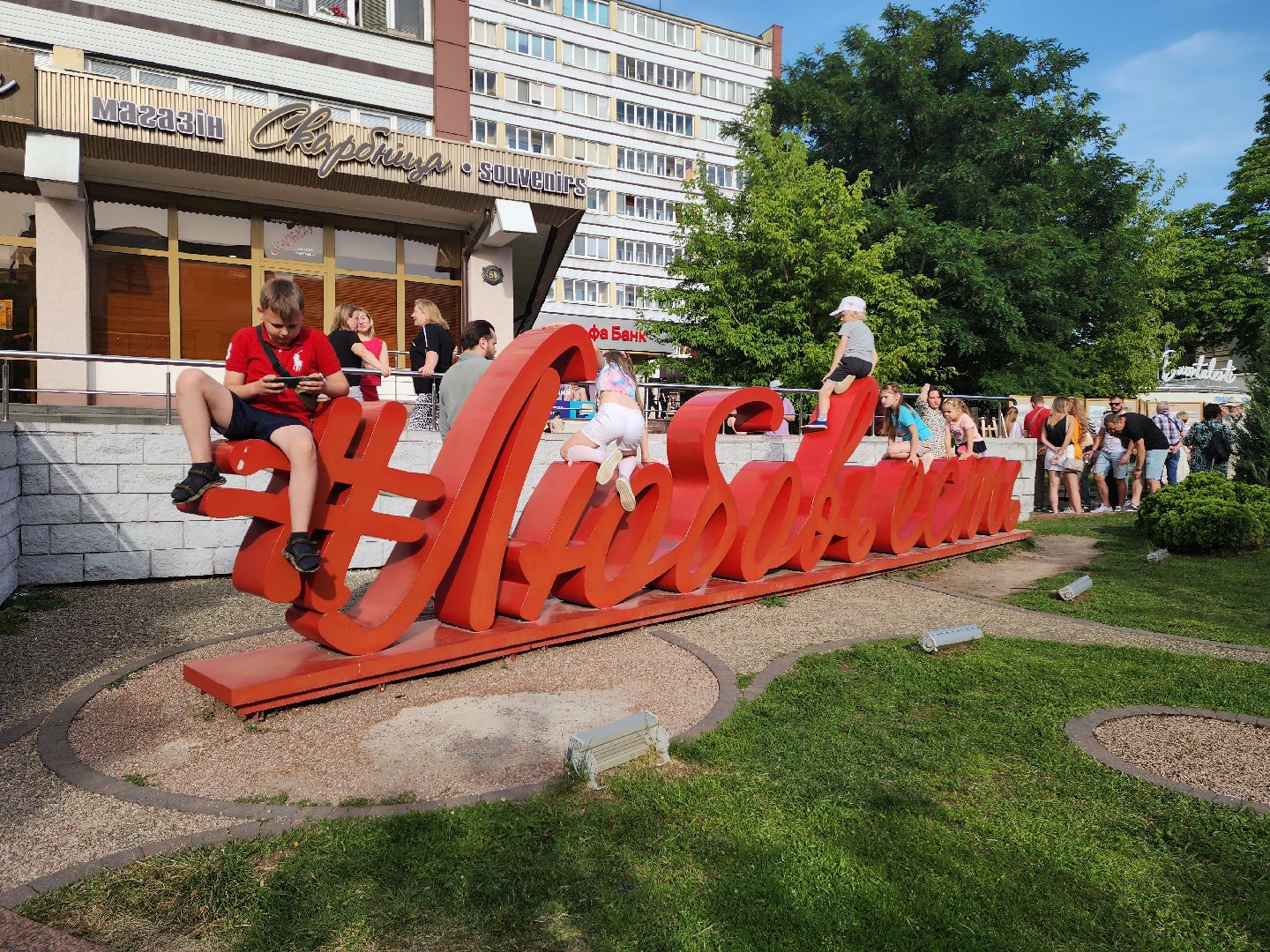 красногорск, брест, брестская крепость, 22 июня, день памяти и скорби,