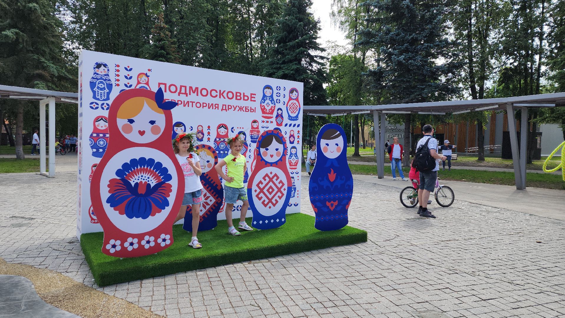 пушкино, национальности, национальные проекты, концерт, мастер классы, народы россии, праздник,