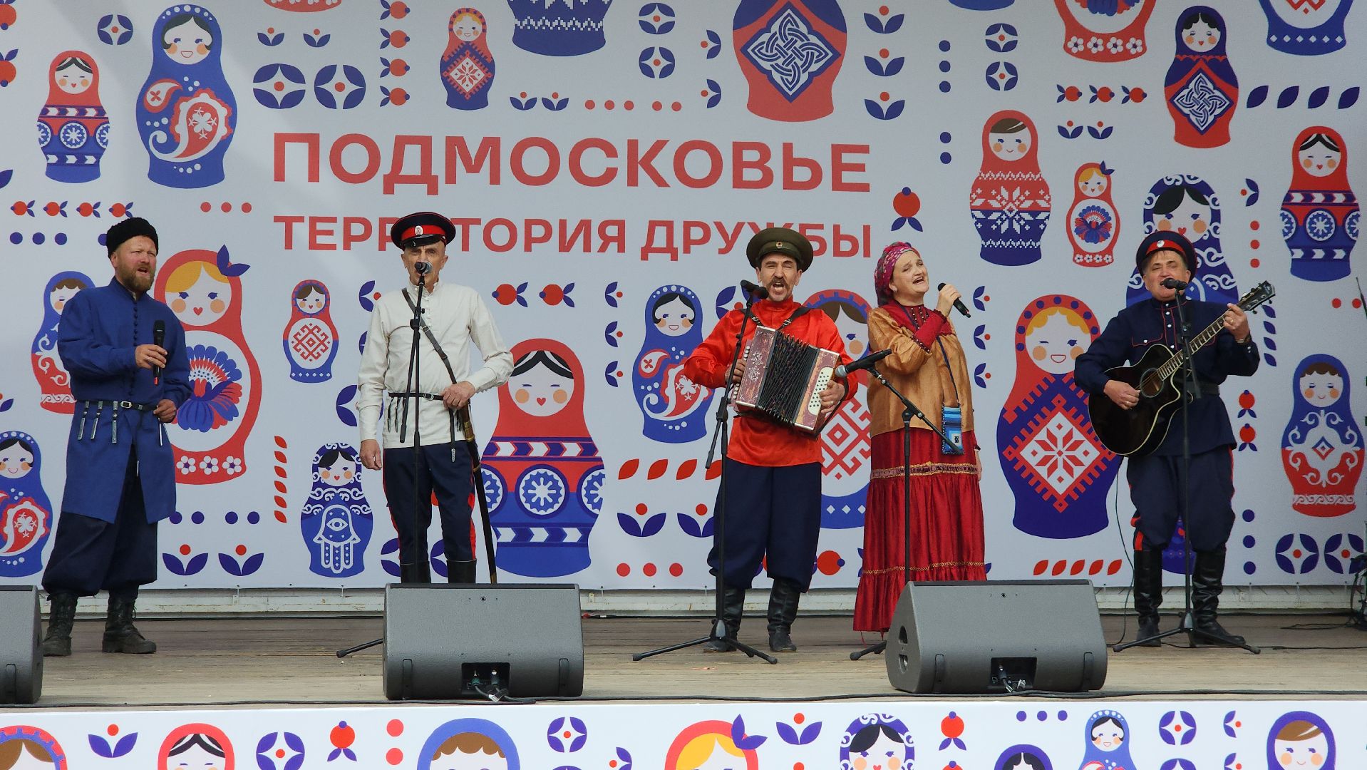 пушкино, национальности, национальные проекты, концерт, мастер классы, народы россии, праздник,