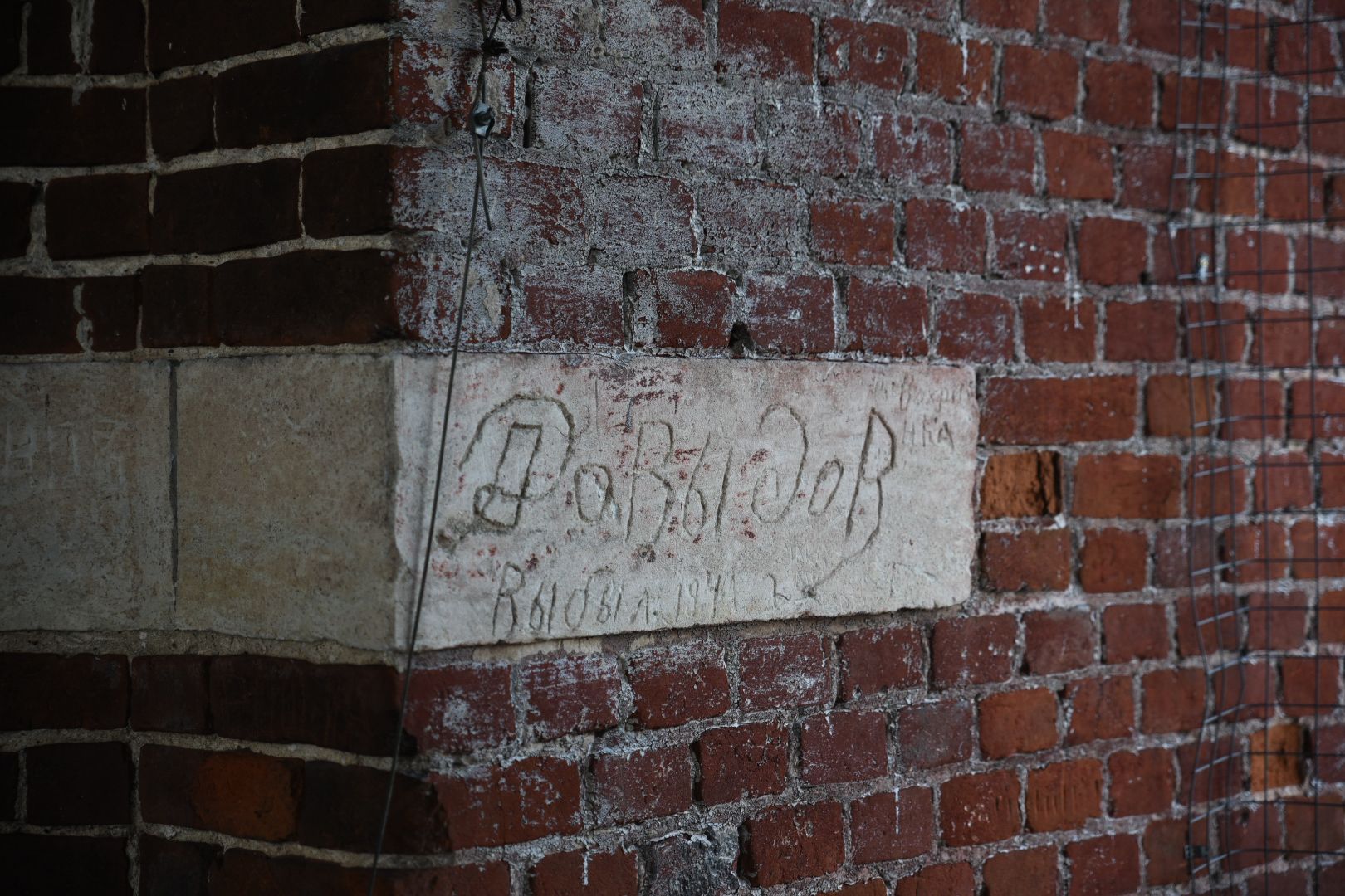 Бронницы, Храмовый комплекс, Мифы и легенды, Колокольня в Бронницах,Собор Архангела Михаила,