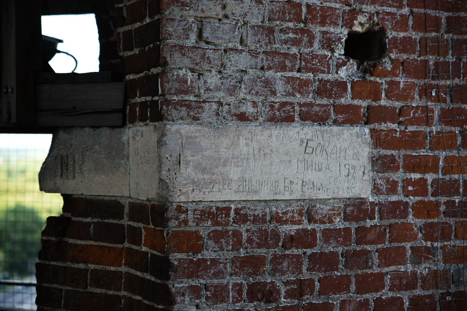 Бронницы, Храмовый комплекс, Мифы и легенды, Колокольня в Бронницах,Собор Архангела Михаила,