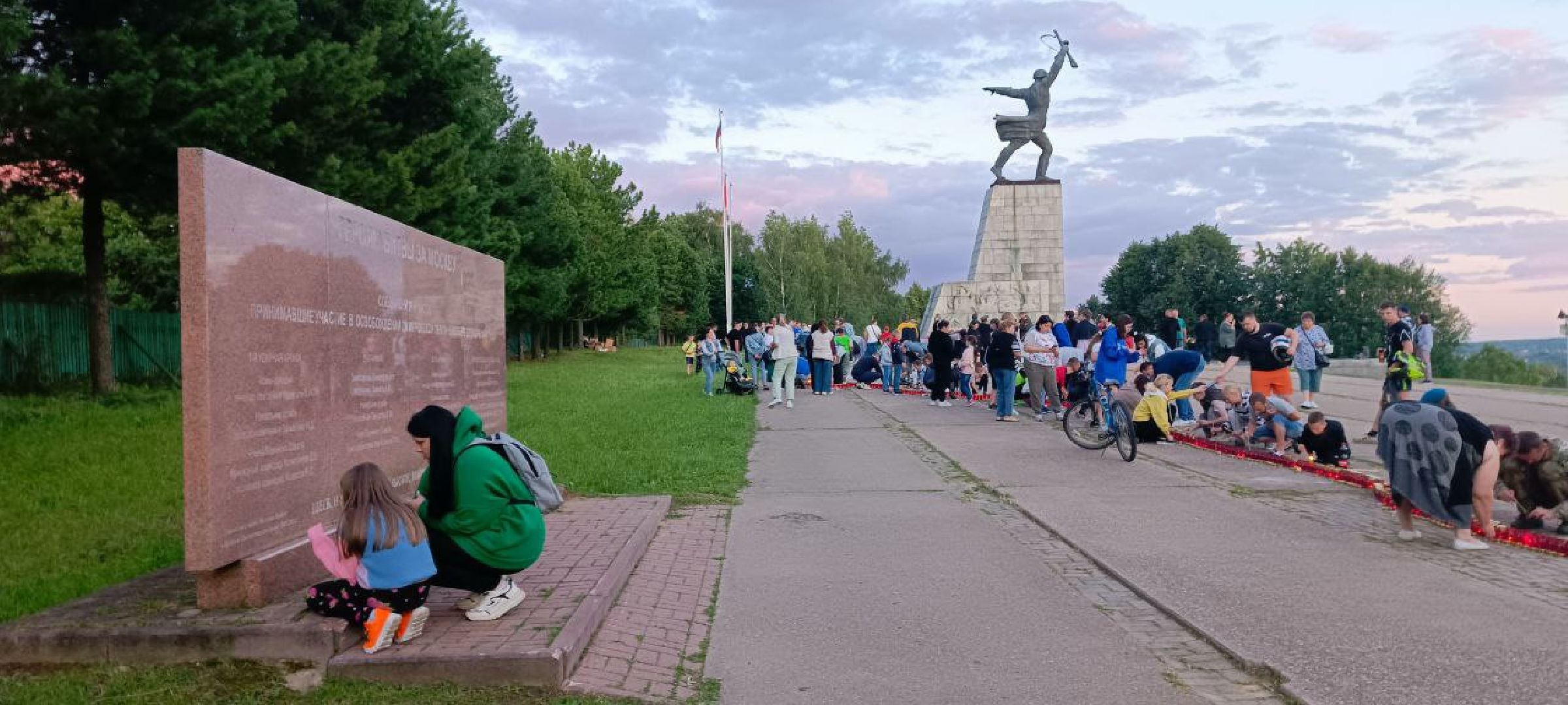 Дмитров, Перемиловская высота,