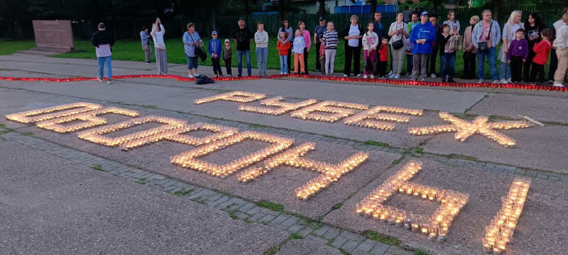 Дмитров, Перемиловская высота,