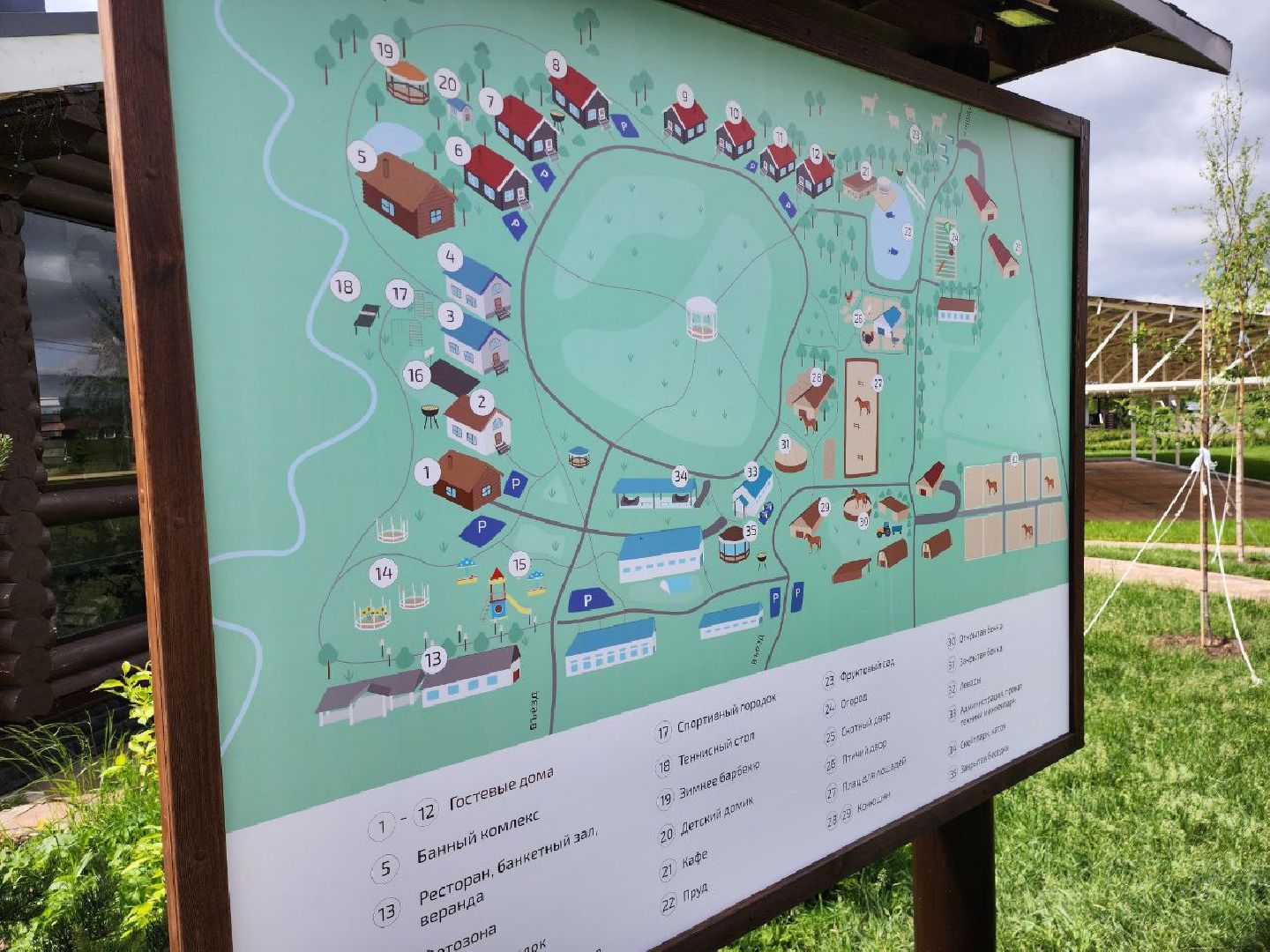 можайск, можайский городской округ, туризм, агротуризм, ранчорф, отдых в подмосковье, лето в подмосковье,