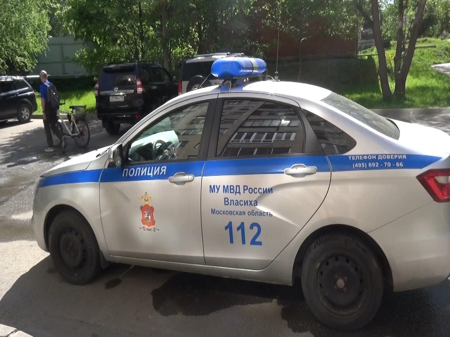 криминал во Власихе, курьер мошенников, МУ МВД России Власиха, следователи Власихи, полицейские во Власихе,