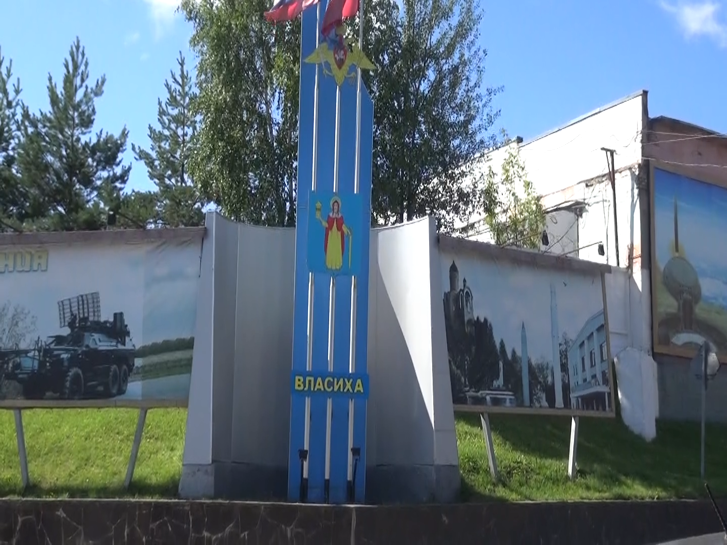 криминал во Власихе, курьер мошенников, МУ МВД России Власиха, следователи Власихи, полицейские во Власихе,