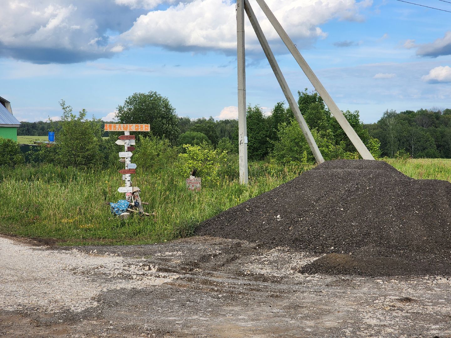 Зарайск, выездная администрация, дороги,