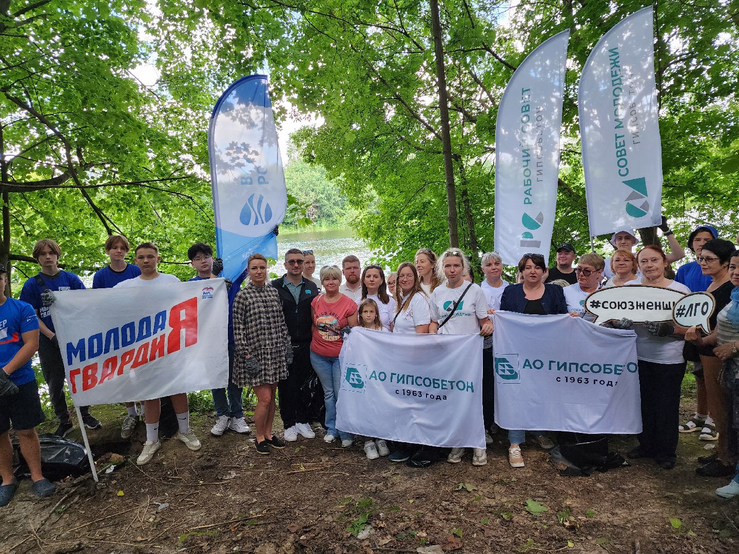 акция вода россии, экологическая акция, ленинский округ, экоакция, таболовский пруд,