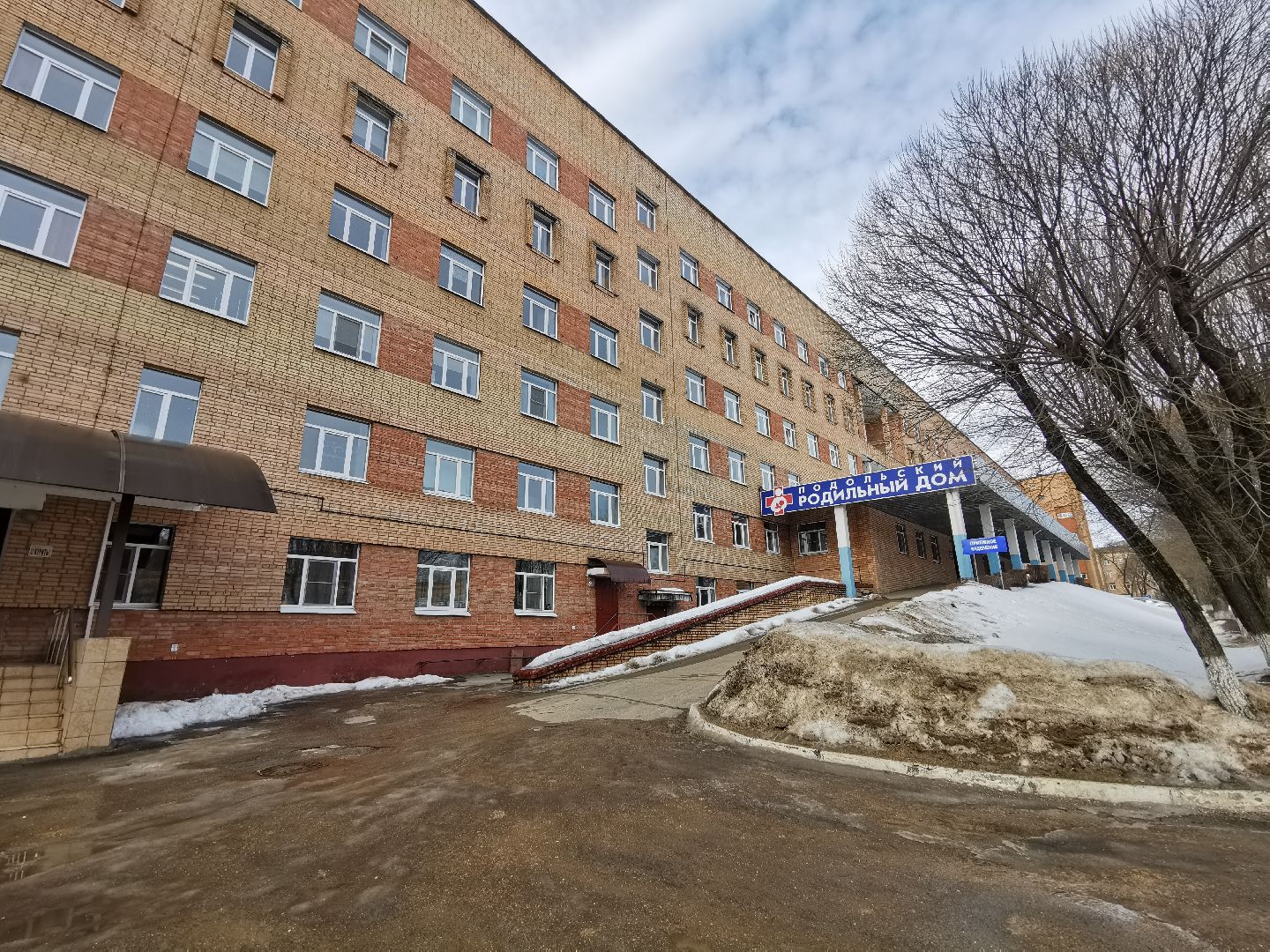 Подольск. неонатолог, роддом