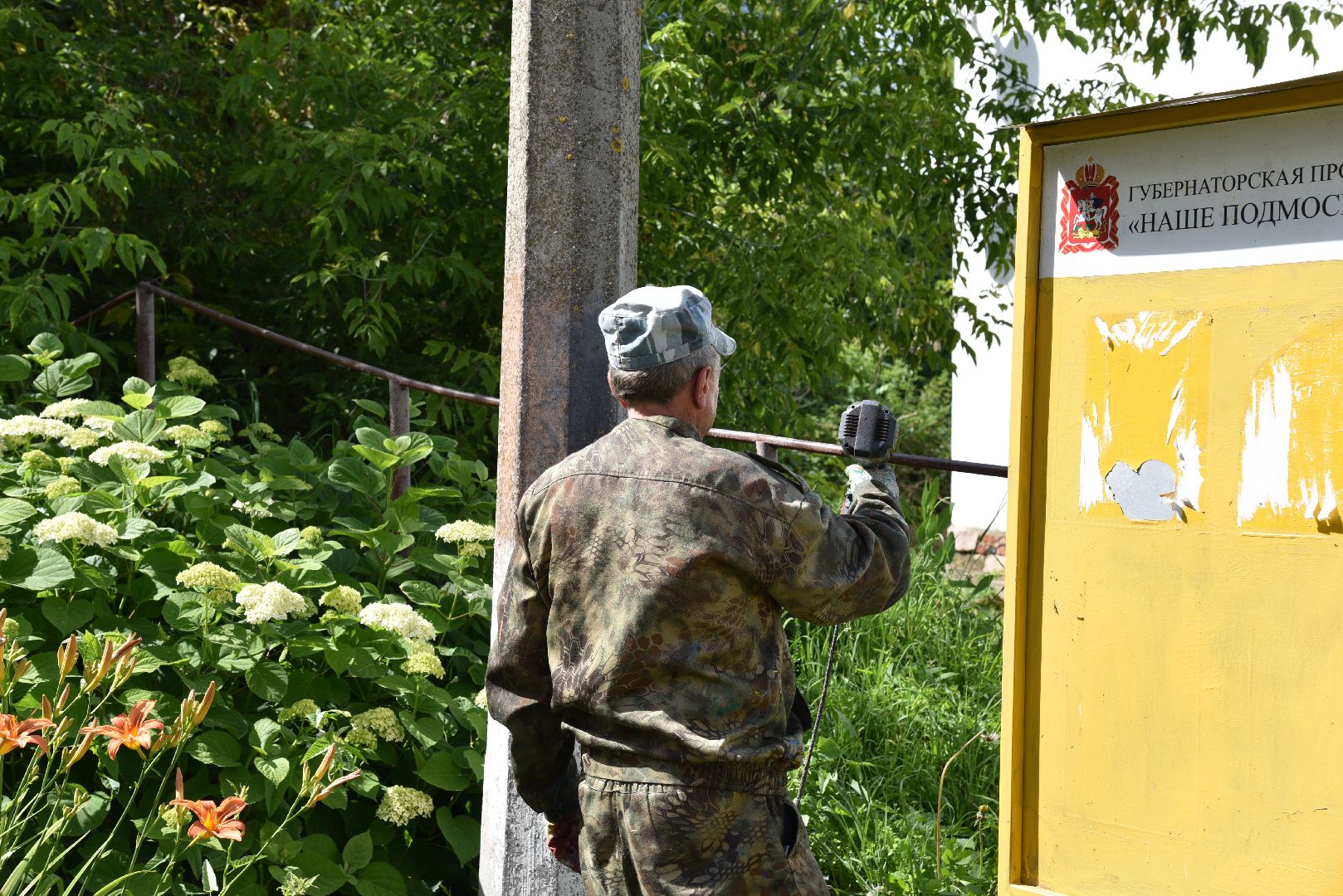 лотошино, благоустройство, дворовая территория,