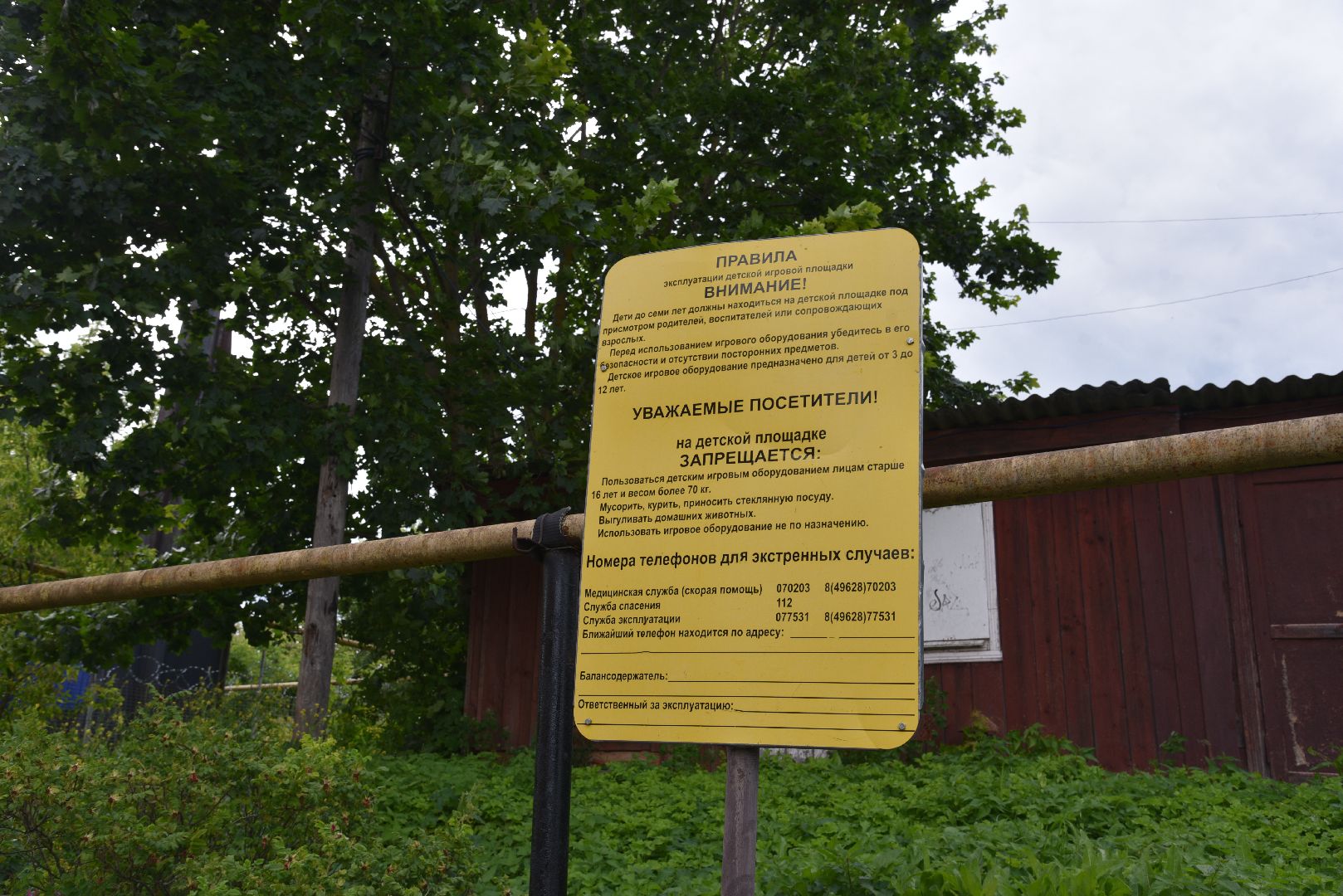 лотошино, благоустройство, дворовая территория,