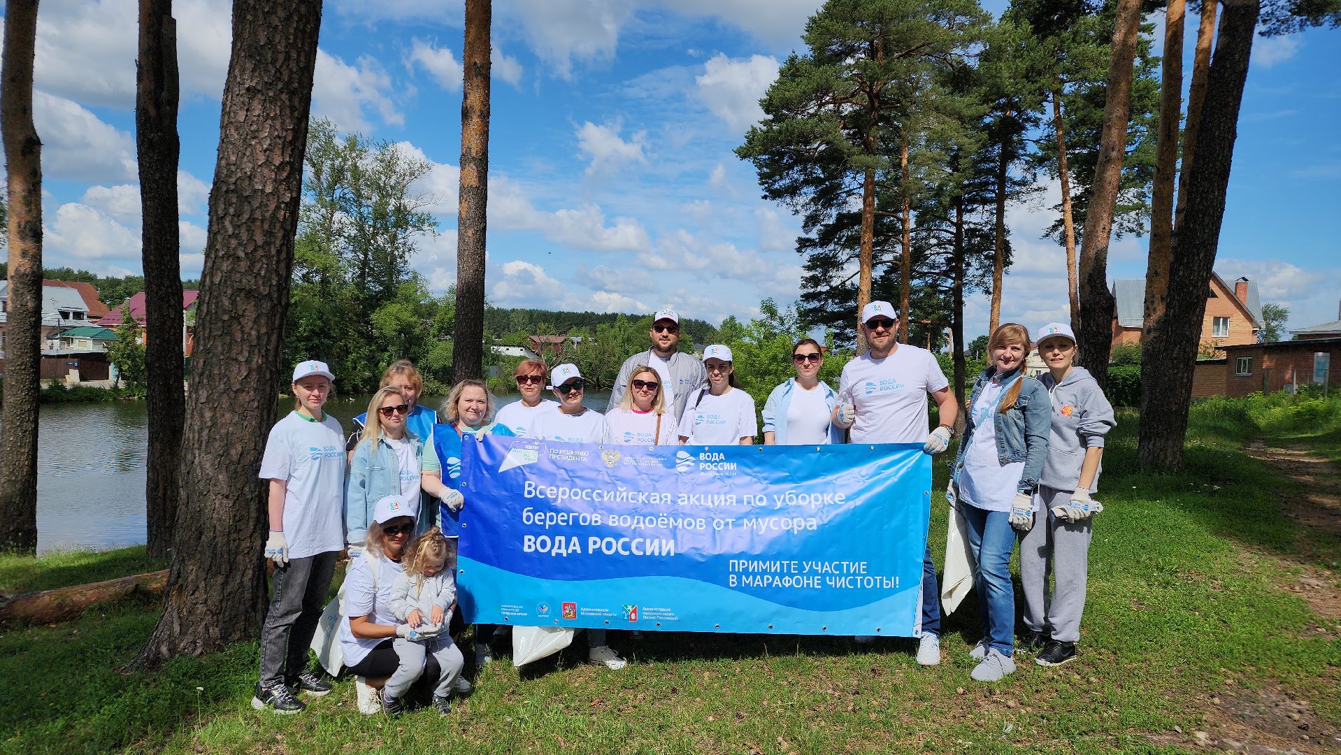 экология, Вода России, экологическая акция, Лосино-Петровский,