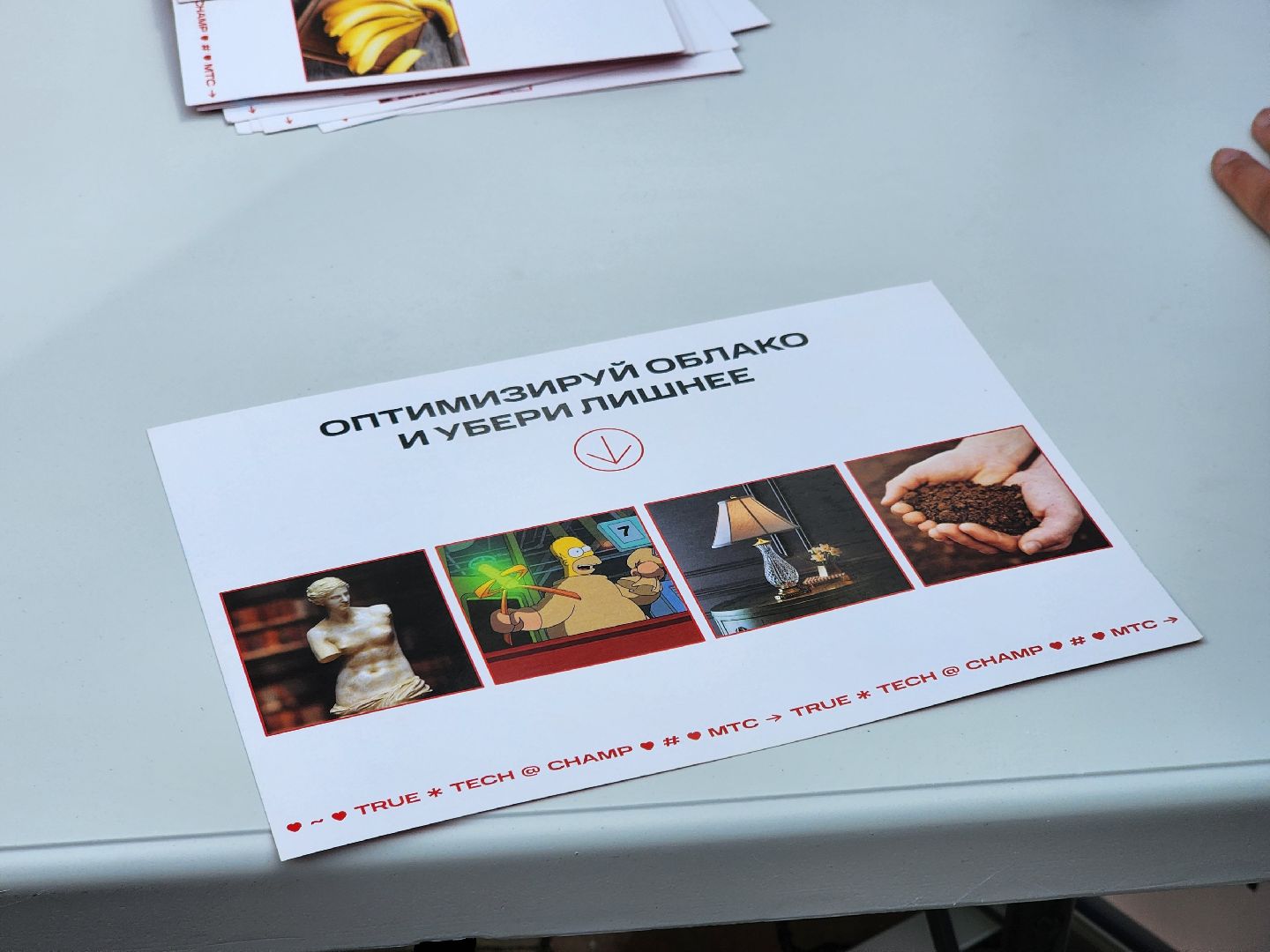 долгопрудный, мфти, искусственный интеллект, ии, квест, школьники, молодежь, мтс,