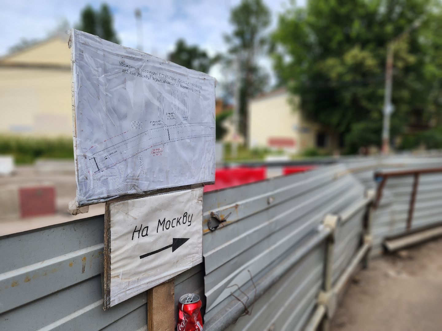 воскресенск, путепровод 88 км, ремонт, дороги,