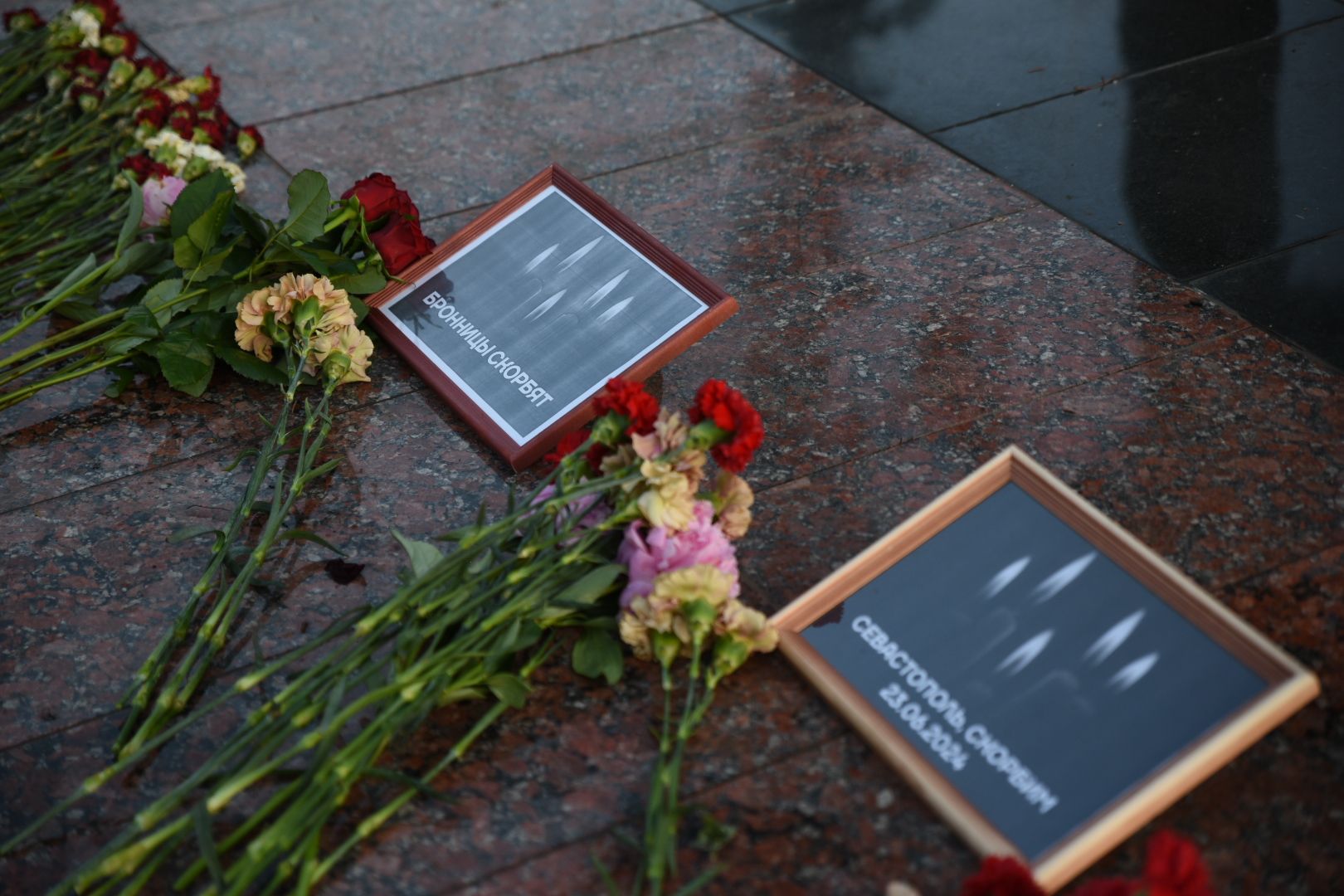 Бронницы, Памятная акция, Стихийный мемориал, Севастополь Дербент Махачкала, Бронницы скорбят,