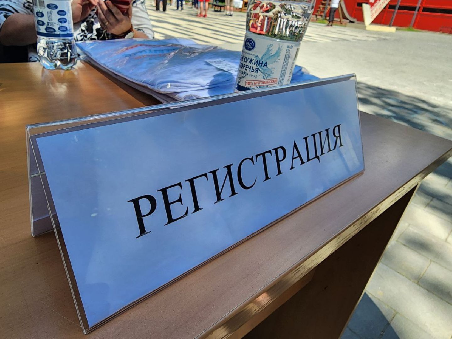 активное долголетие,зарядка долголетов, общеобластная зарядка, парк апаринки, видное, ленинский округ,