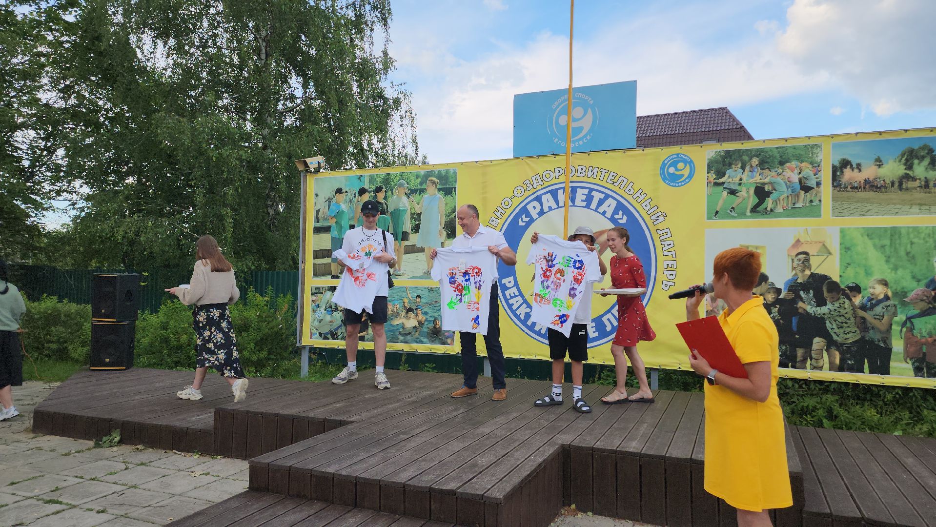 лагерь, ракета, Егорьевск, Подмосоковье, Московская область,