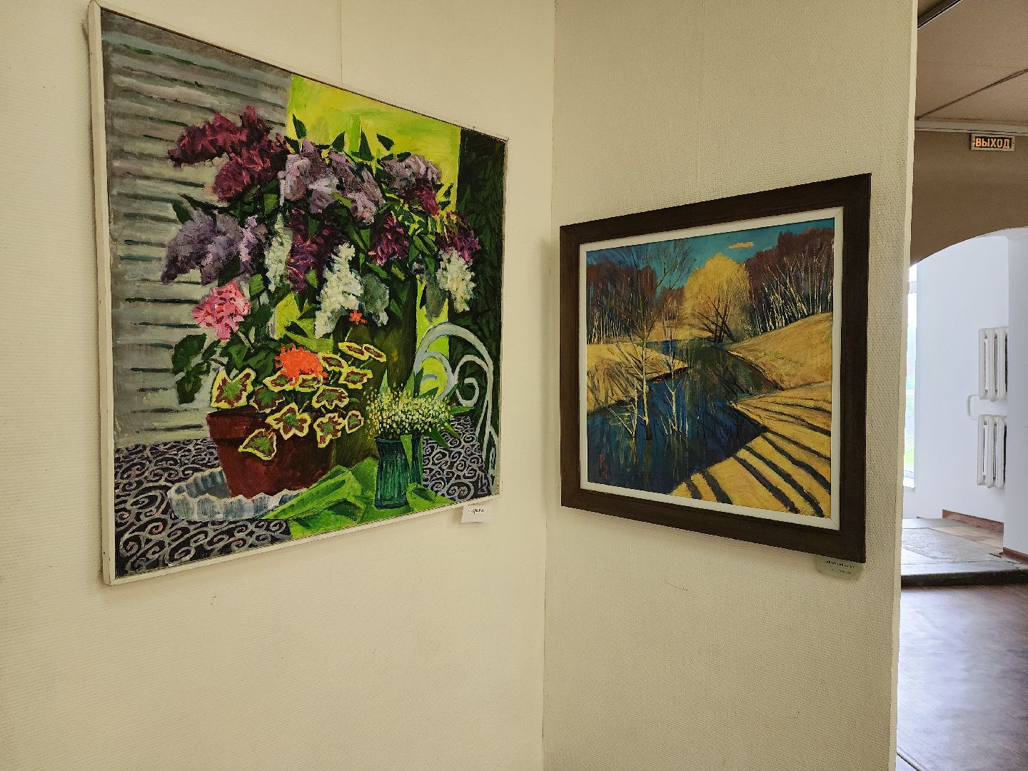 выставка, живопись, дом художника, Ногинск, Богородский городской округ,