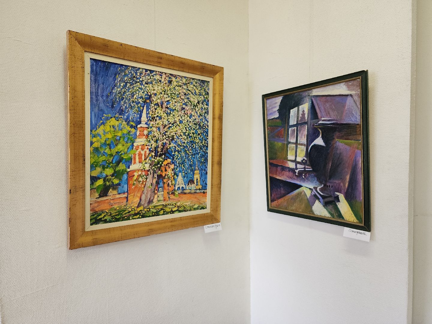 выставка, живопись, дом художника, Ногинск, Богородский городской округ,