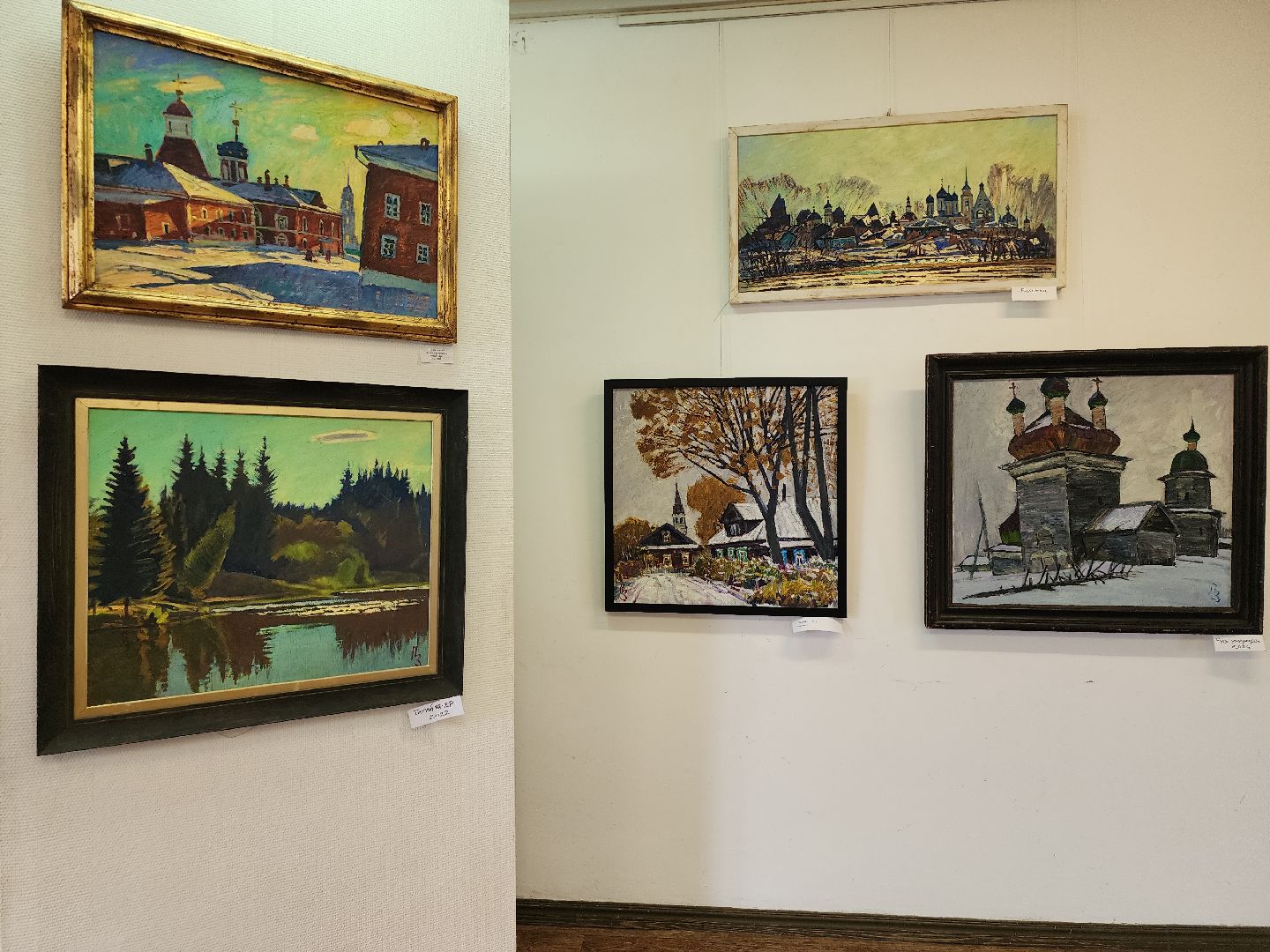 выставка, живопись, дом художника, Ногинск, Богородский городской округ,