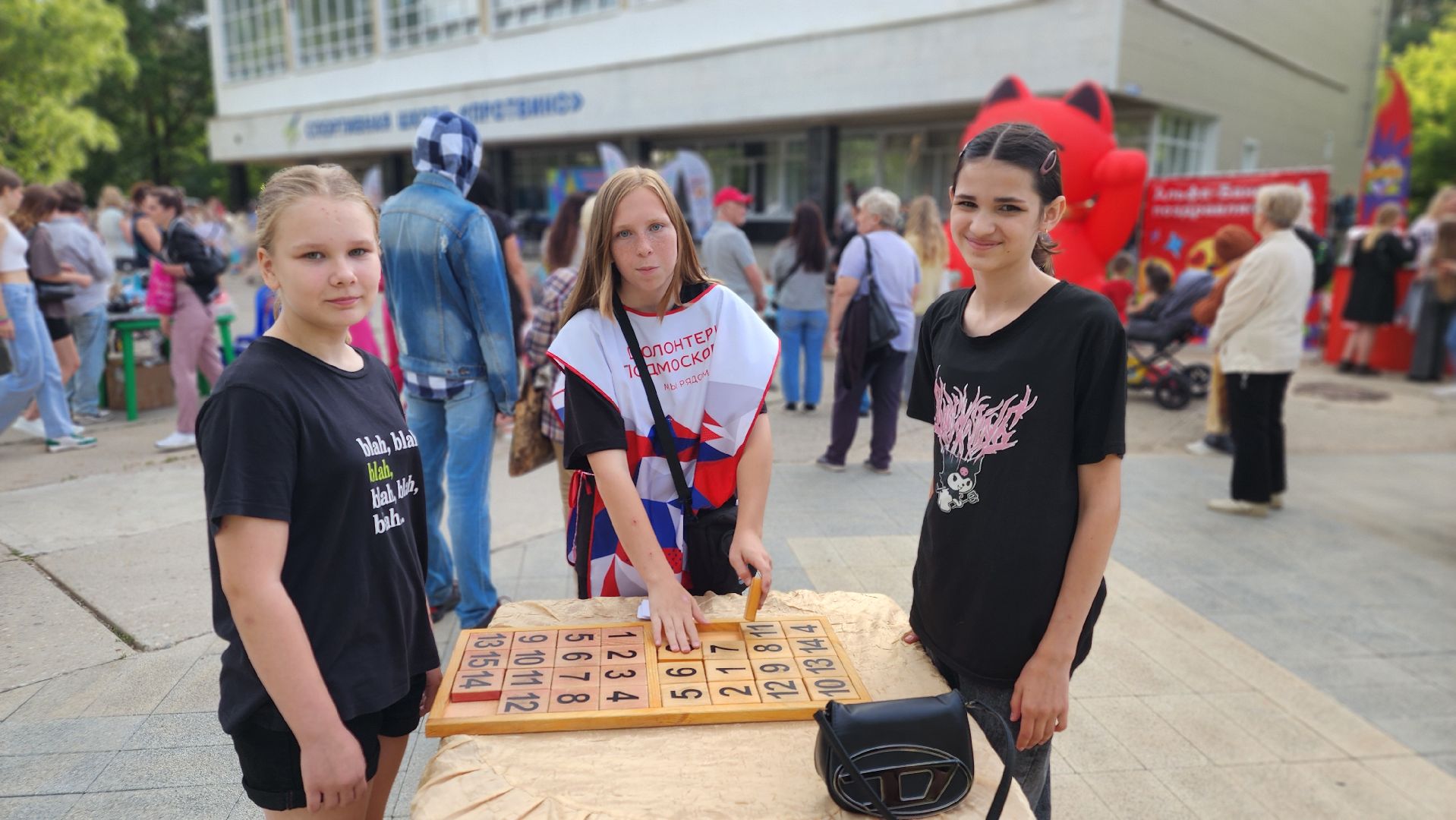 день молодежи, протвино, старт, цми, подрастающее поколение,