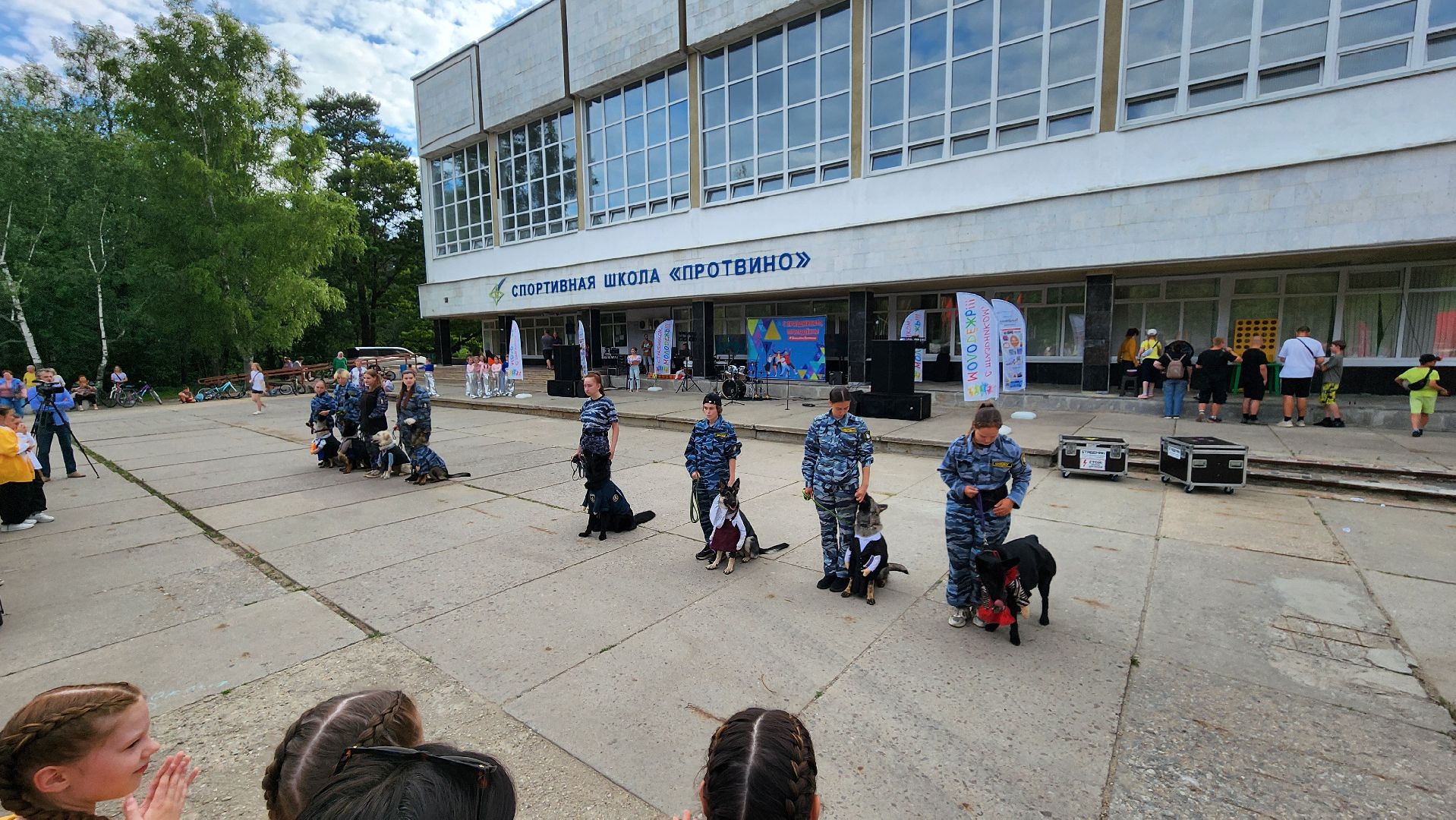 день молодежи, протвино, старт, цми, подрастающее поколение,