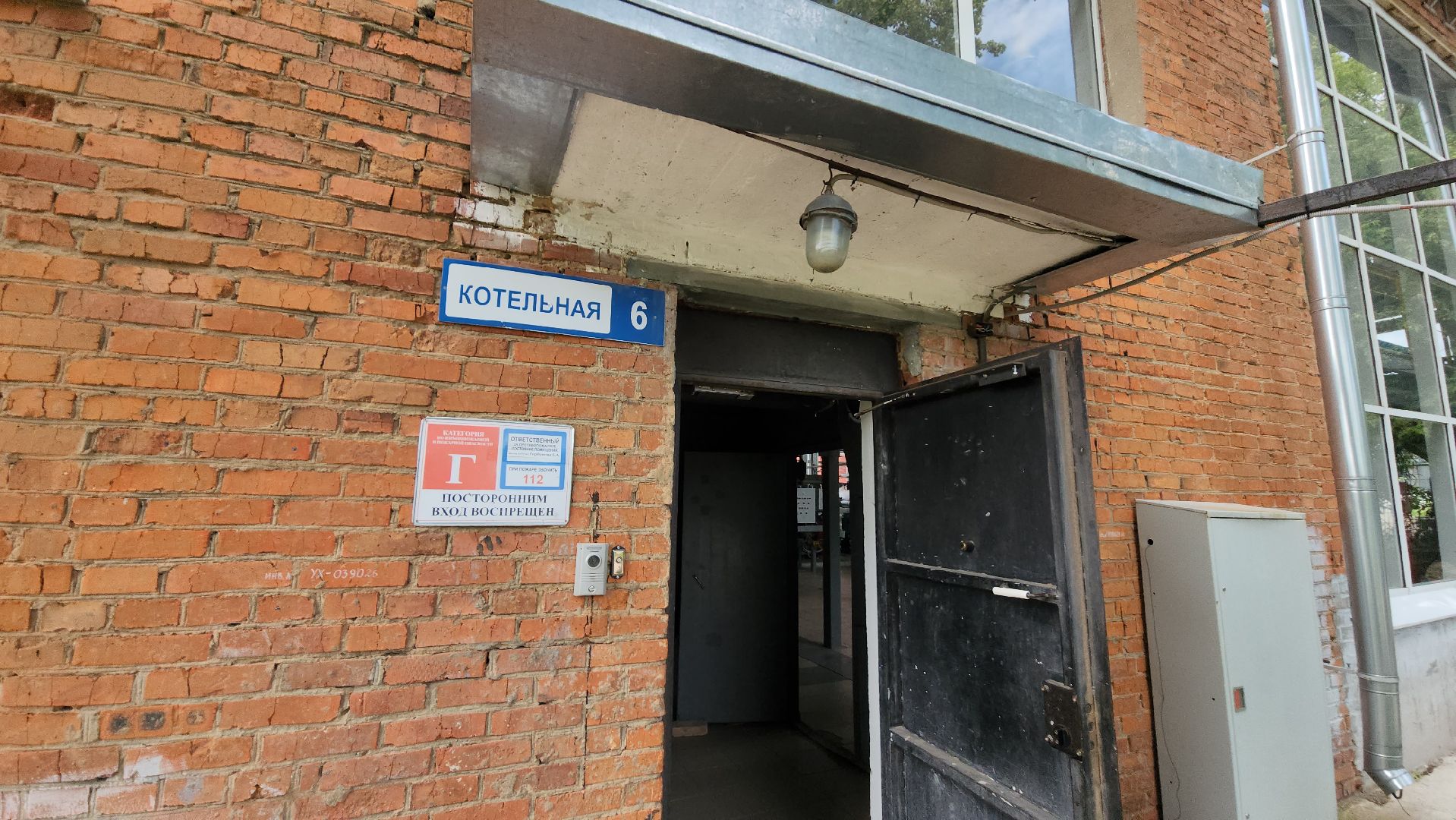 серпухов, котельная, подготовка к отопительному сезону, жкх, энергетика, заводской проезд,