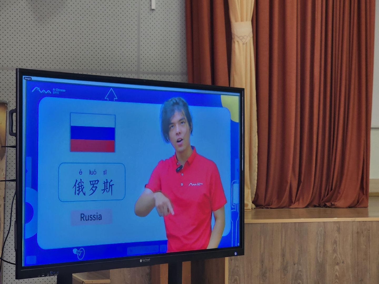 телемост с Китаем, китайский язык, обучение китайскому языку, дети, видное, 10 школа,