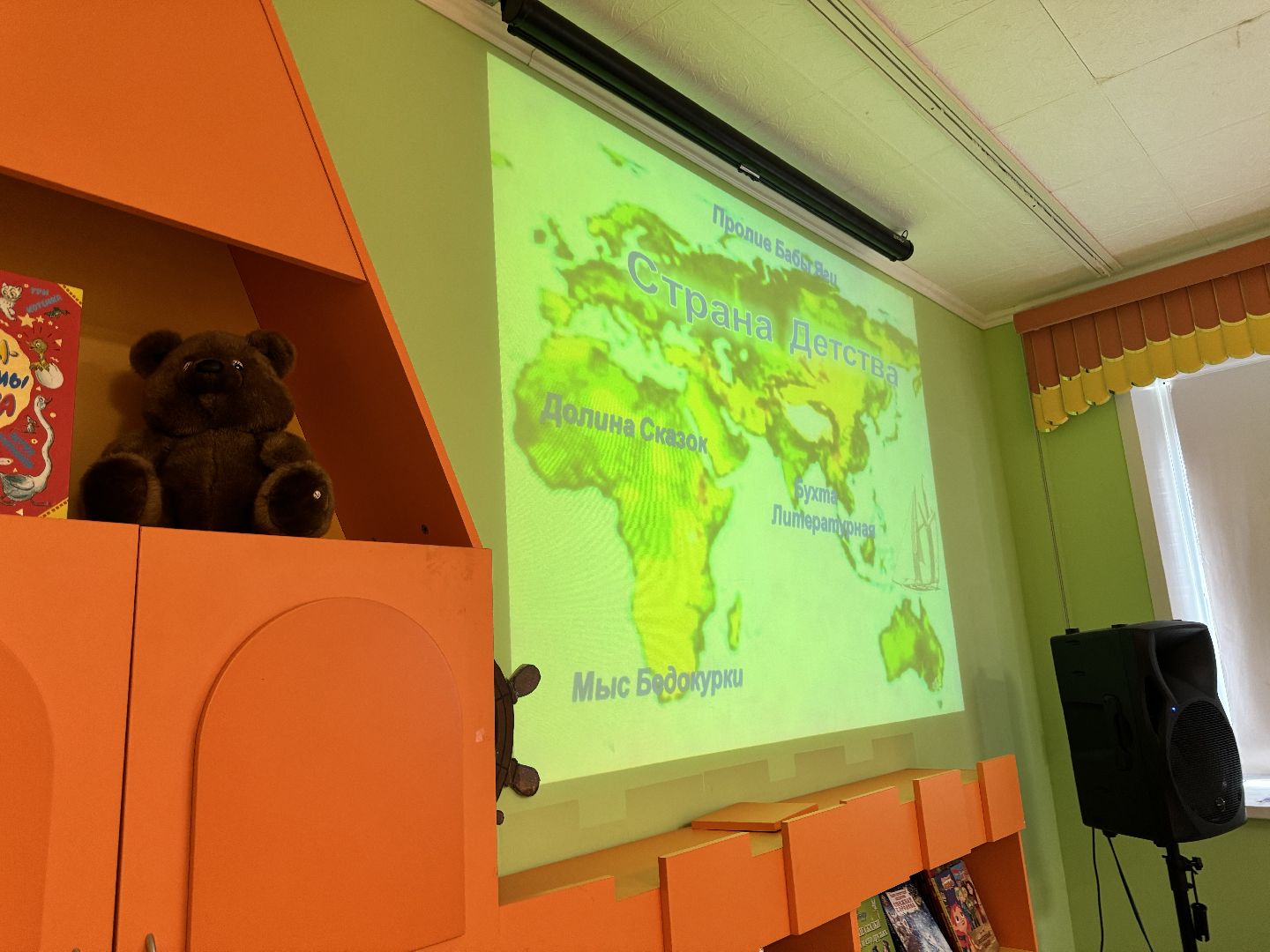 шаховская, библиотека, квиз, дети, образование,