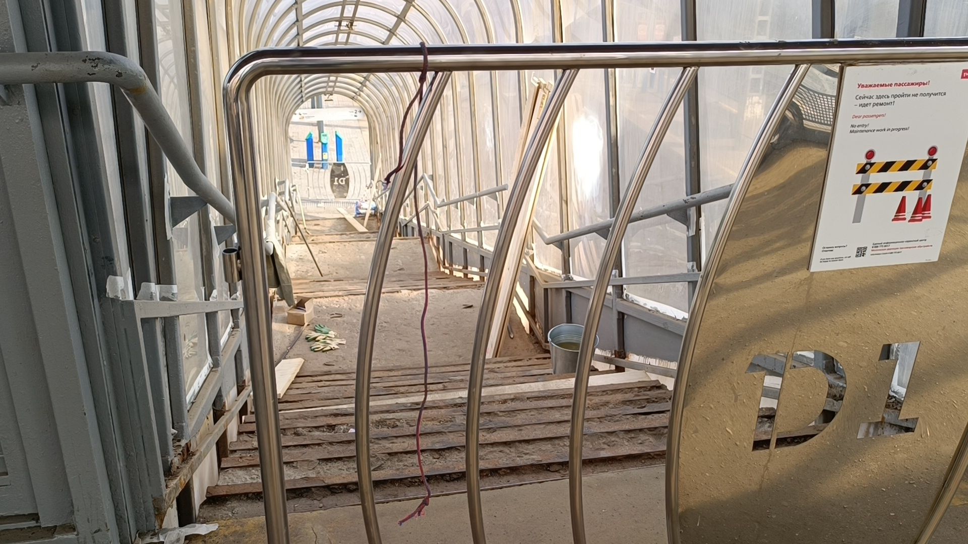 ремонт, мост, лобня,