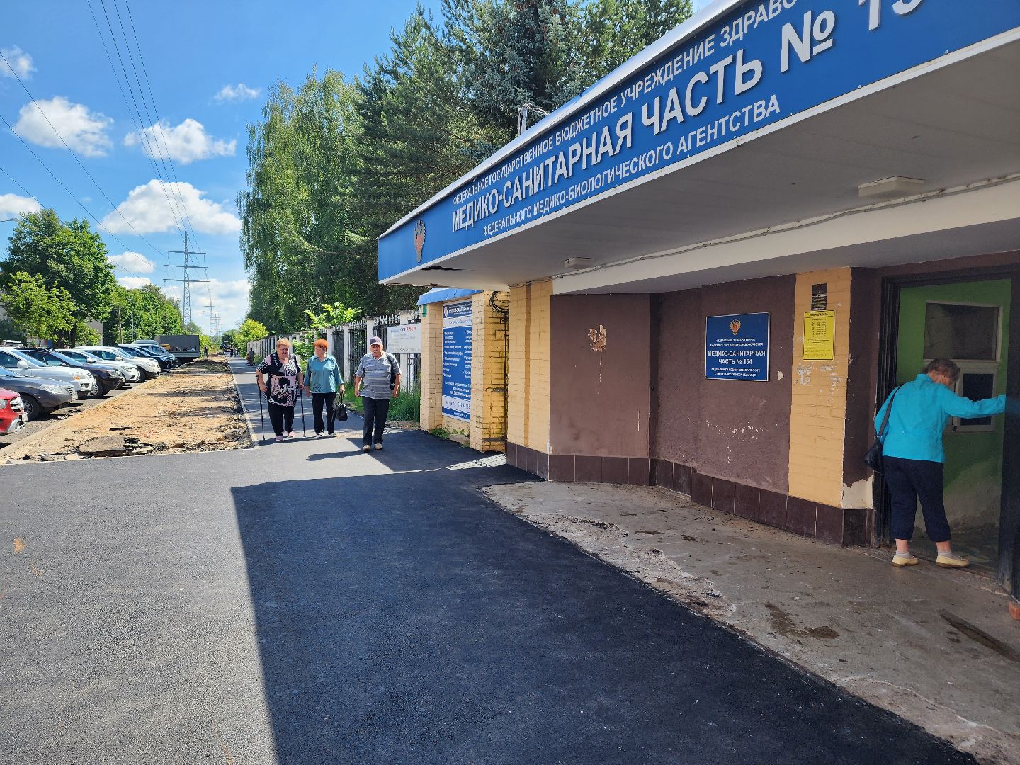 красноармейск, г.о. пушкинский, капремонт, парковки,