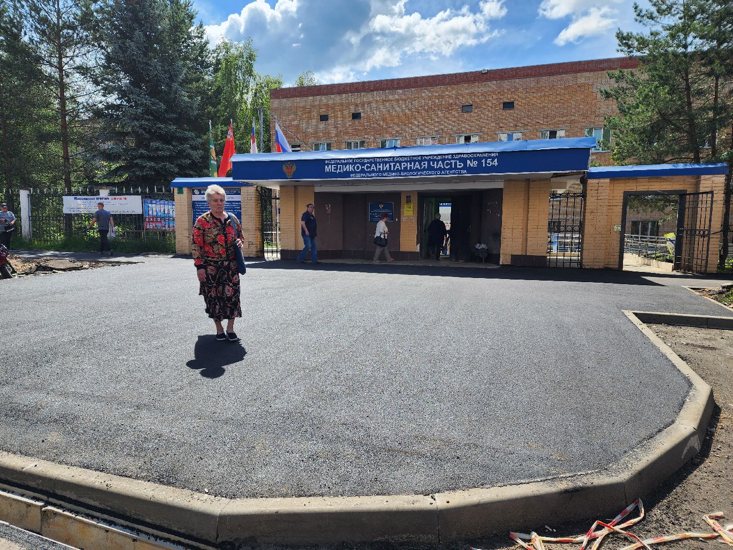 красноармейск, г.о. пушкинский, капремонт, парковки,