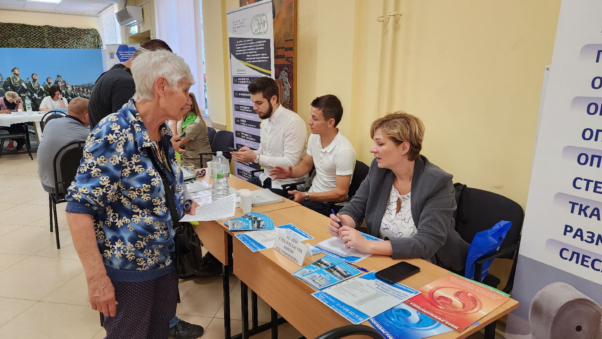 Солнечногорск, ярмарка вакансий, трудоустройство, общество,