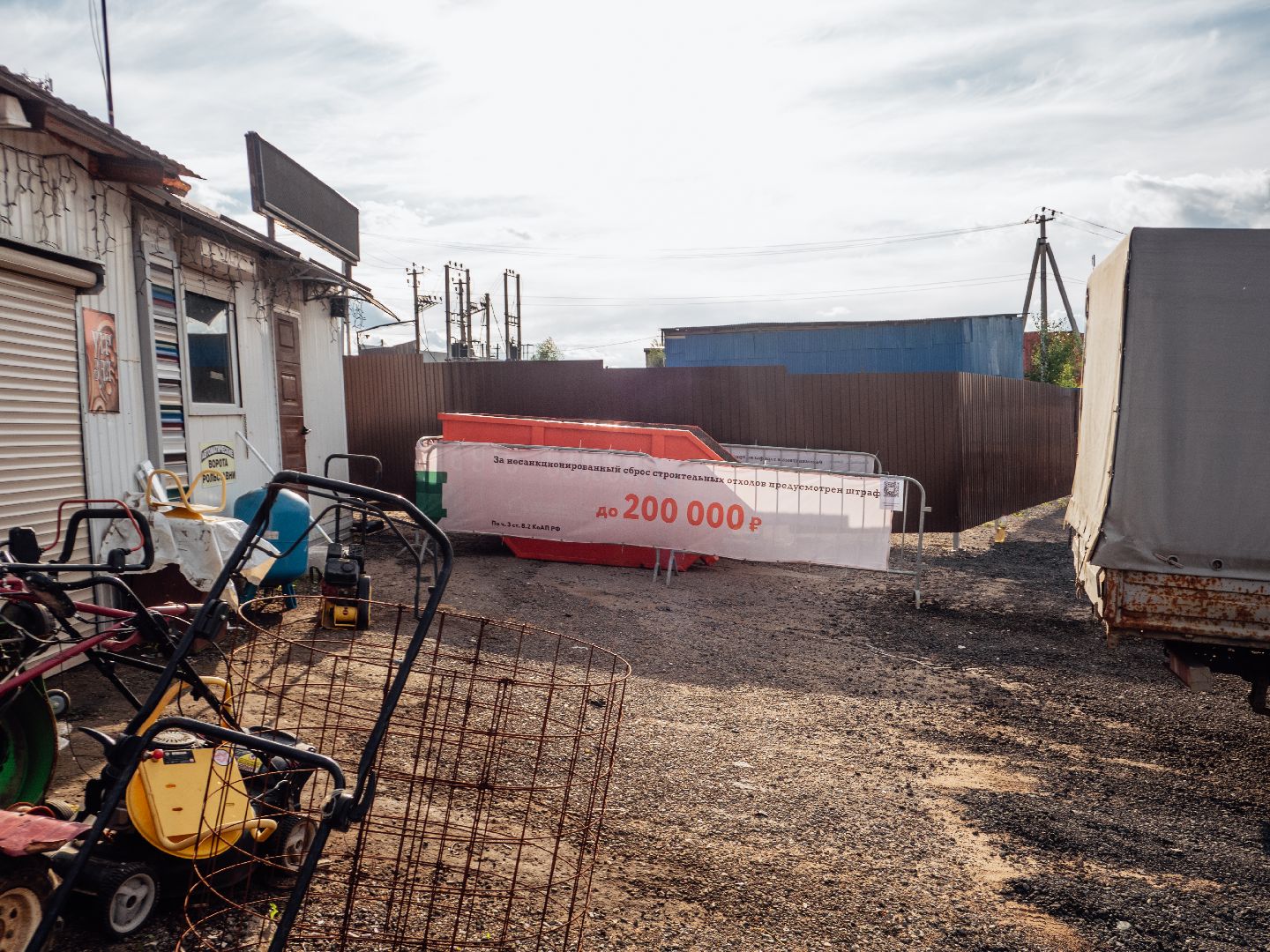 подмосковье, мусорные контейнеры, строительный мусор, благоустройство,