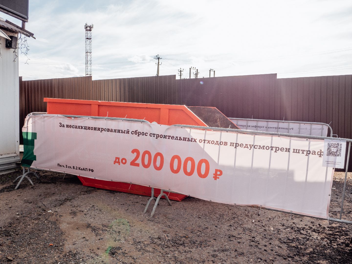 подмосковье, мусорные контейнеры, строительный мусор, благоустройство,