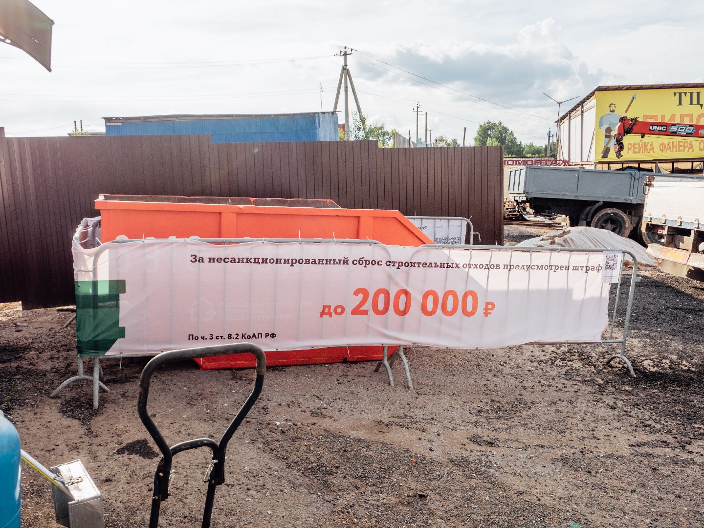 подмосковье, мусорные контейнеры, строительный мусор, благоустройство,