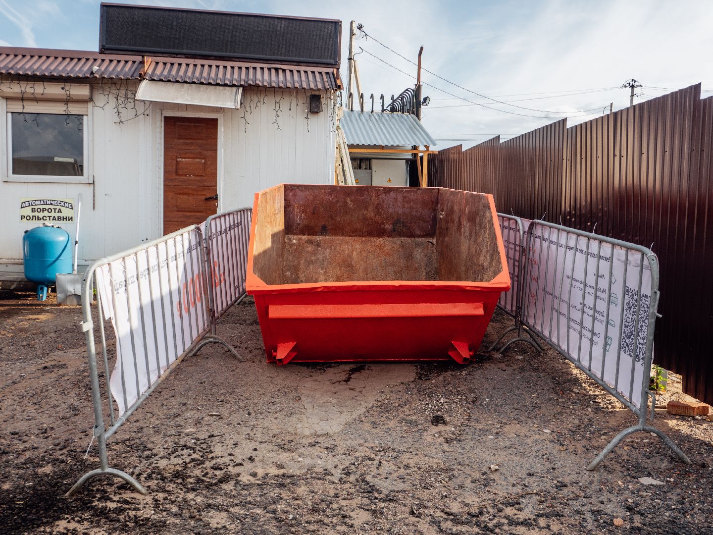 подмосковье, мусорные контейнеры, строительный мусор, благоустройство,