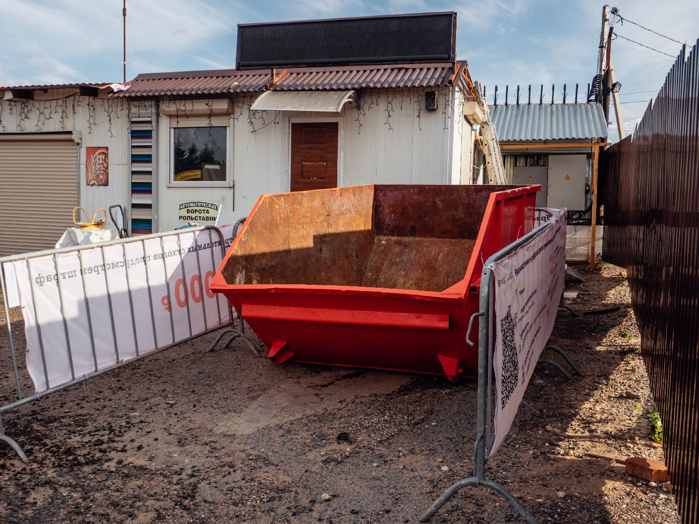 подмосковье, мусорные контейнеры, строительный мусор, благоустройство,