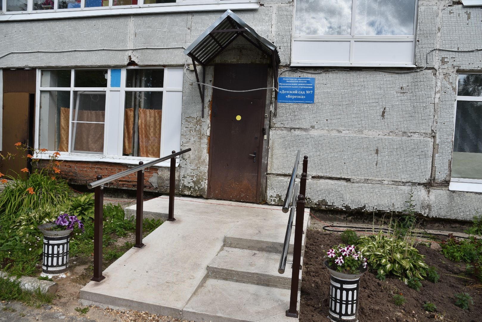 лотошино, ушаково, ушаковская сош, образование, детский сад, безопасность, дети,