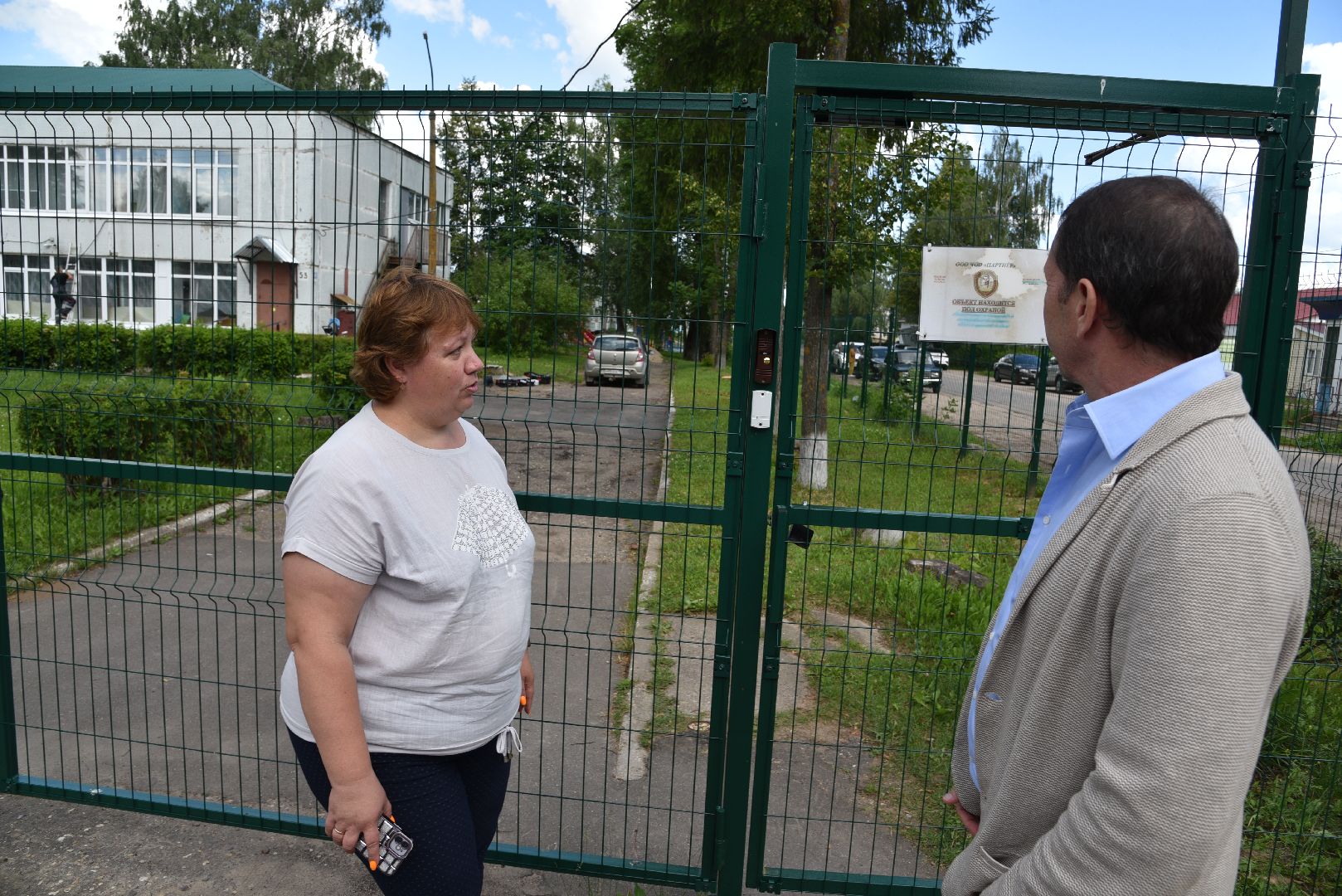 лотошино, ушаково, ушаковская сош, образование, детский сад, безопасность, дети,