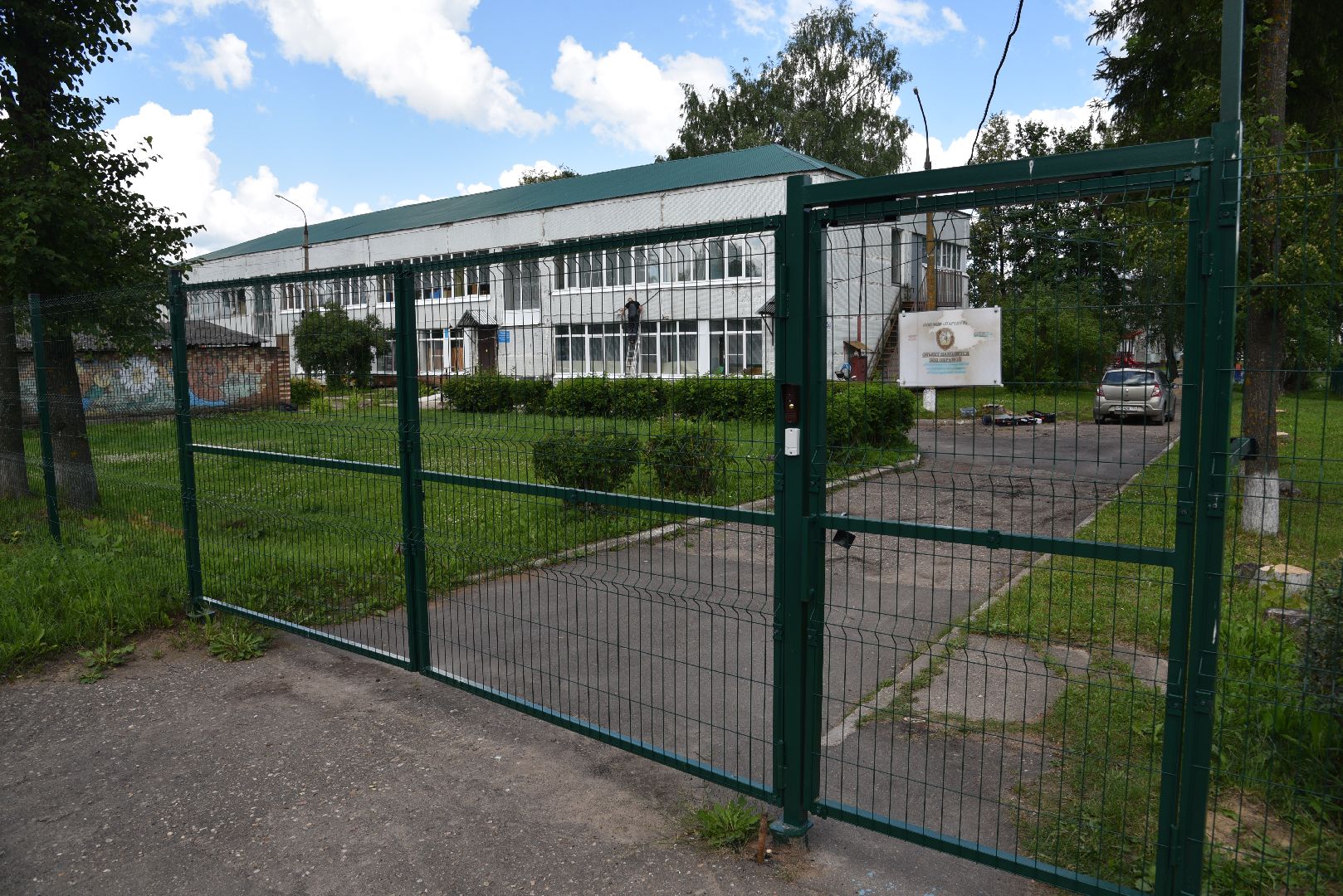 лотошино, ушаково, ушаковская сош, образование, детский сад, безопасность, дети,