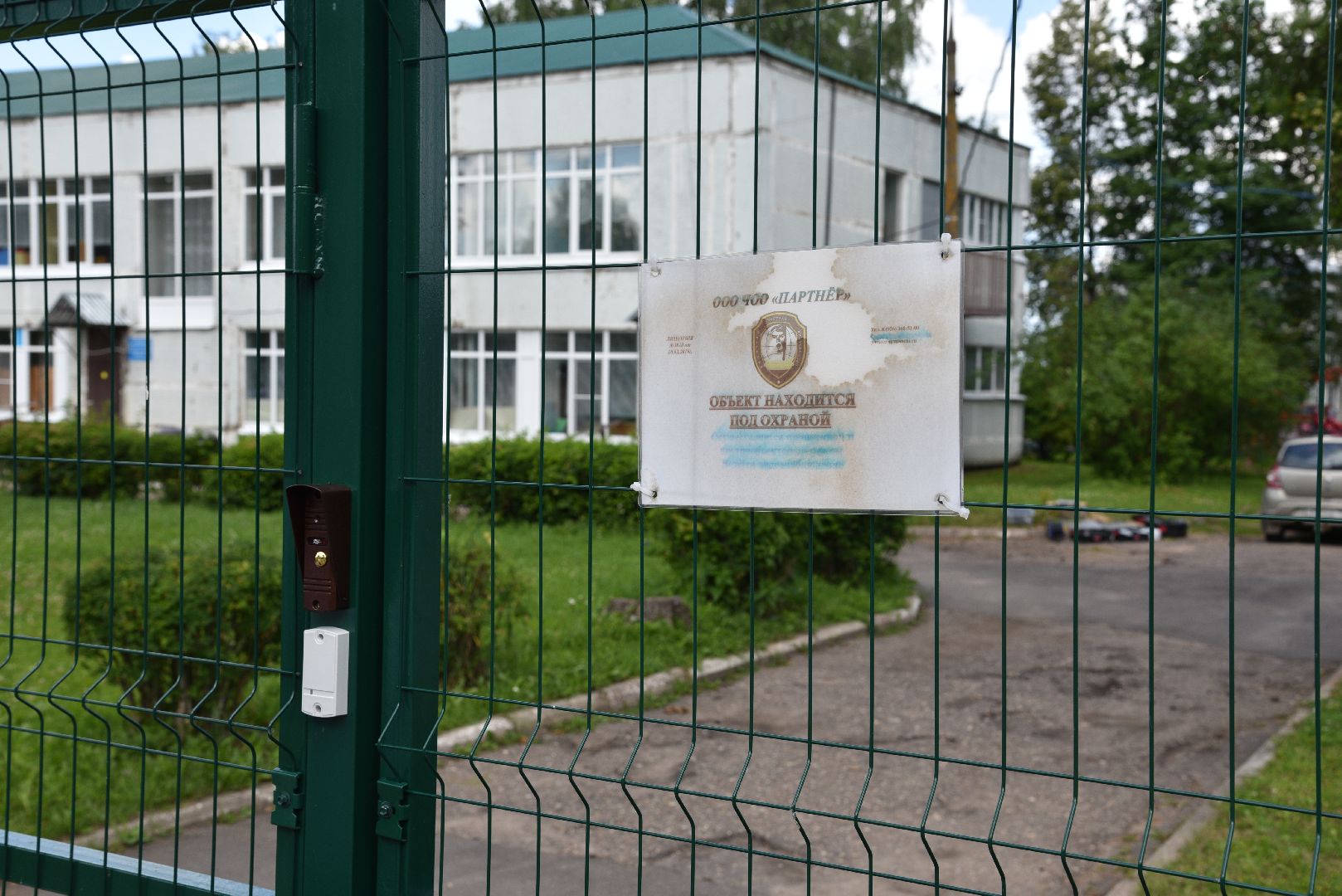 лотошино, ушаково, ушаковская сош, образование, детский сад, безопасность, дети,