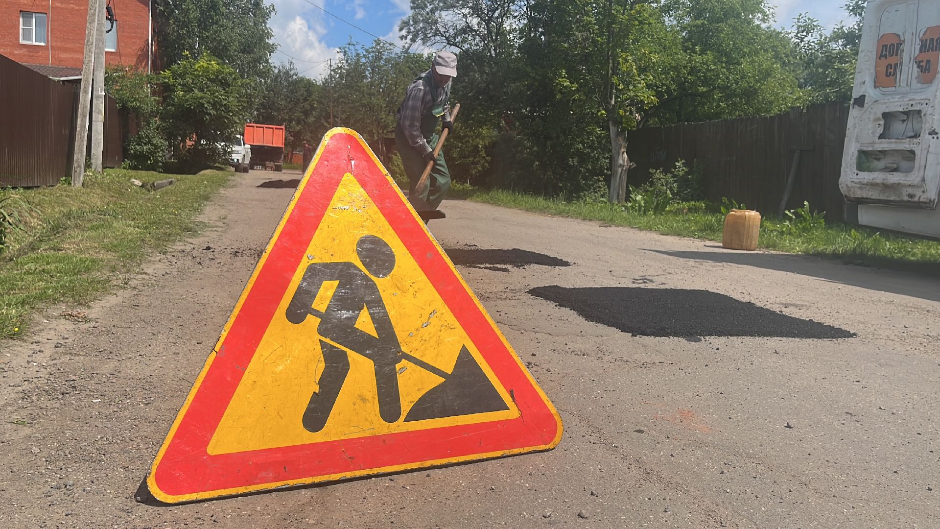 ямы, ямы на дорогах, ремонт, ремонт дорог, ремонт дороги, ямочный ремонт,